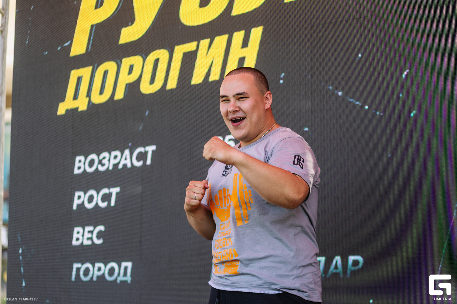 ruslan_plakhteev_061141.jpg