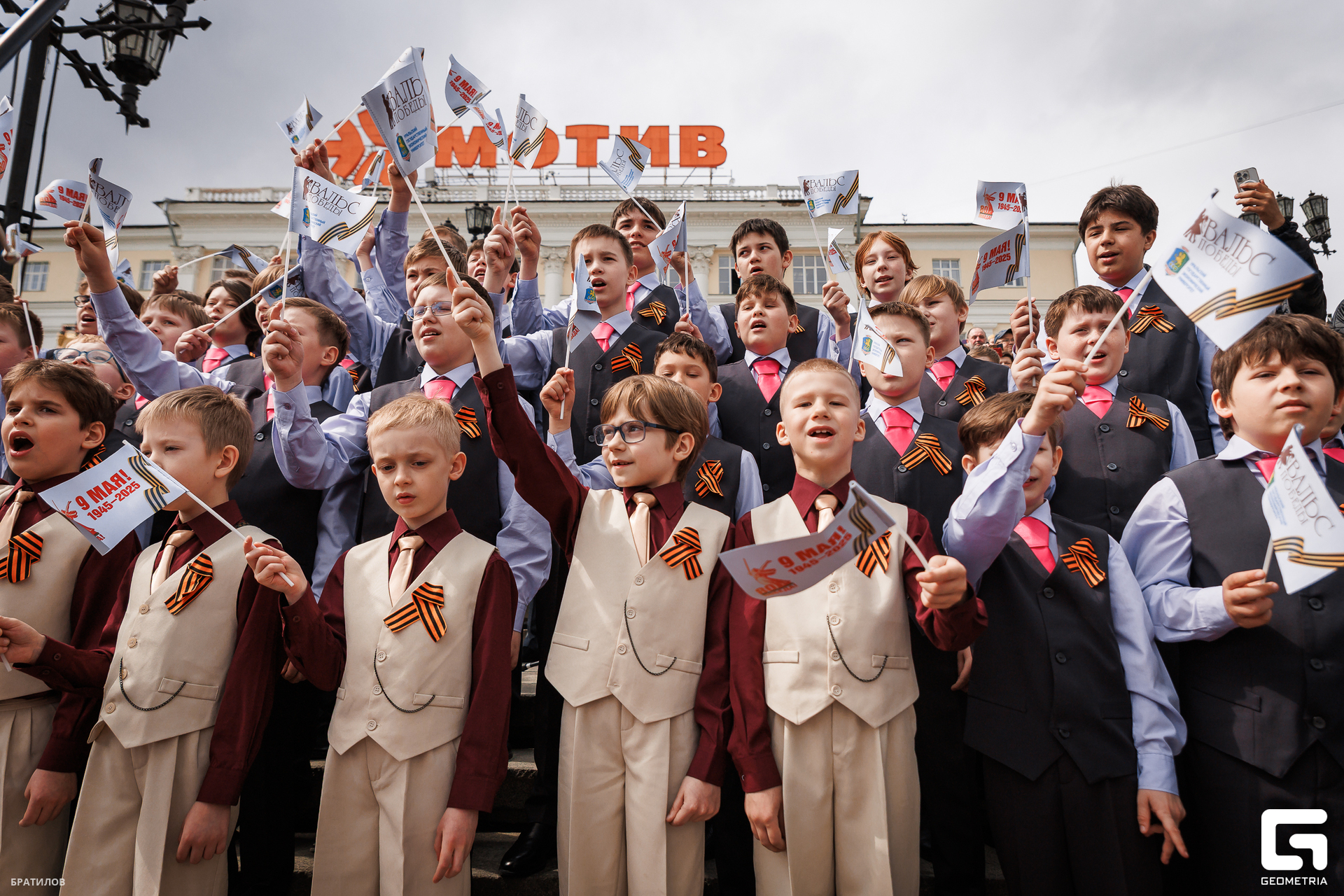 116 - 09_05_25 - 12_32_37 - Bratilov.jpg