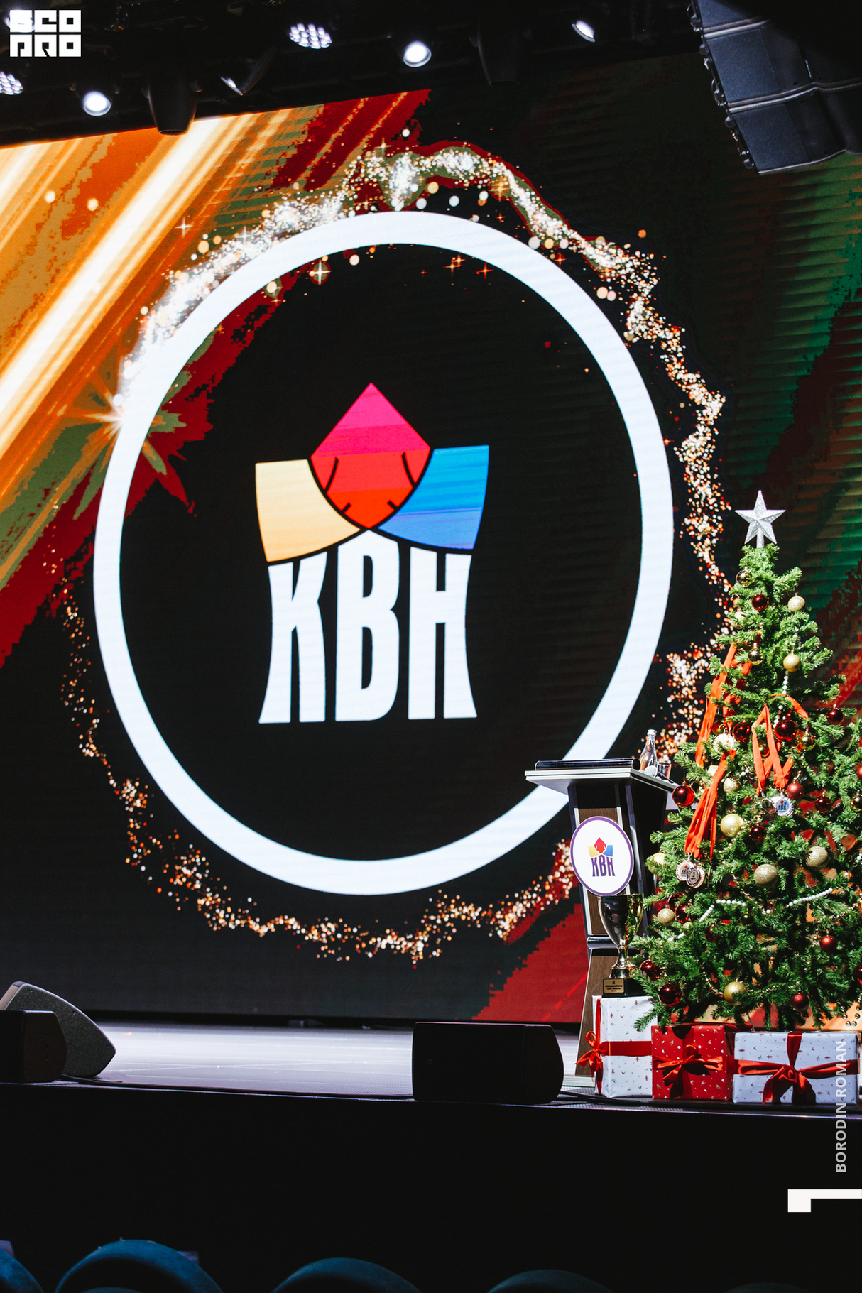 КВН «Нижний Новгород» Финал 10
