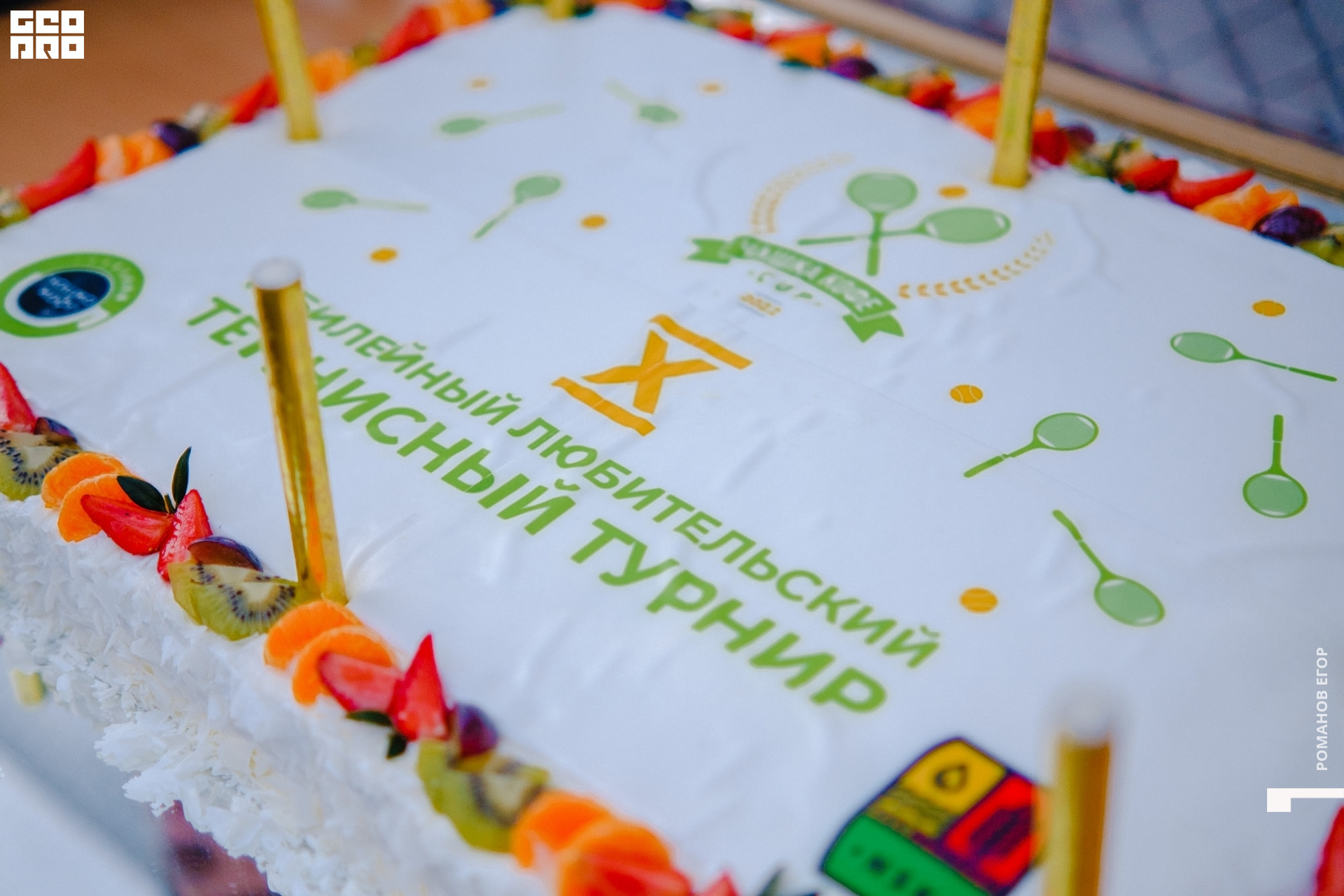 тенис (459).jpg