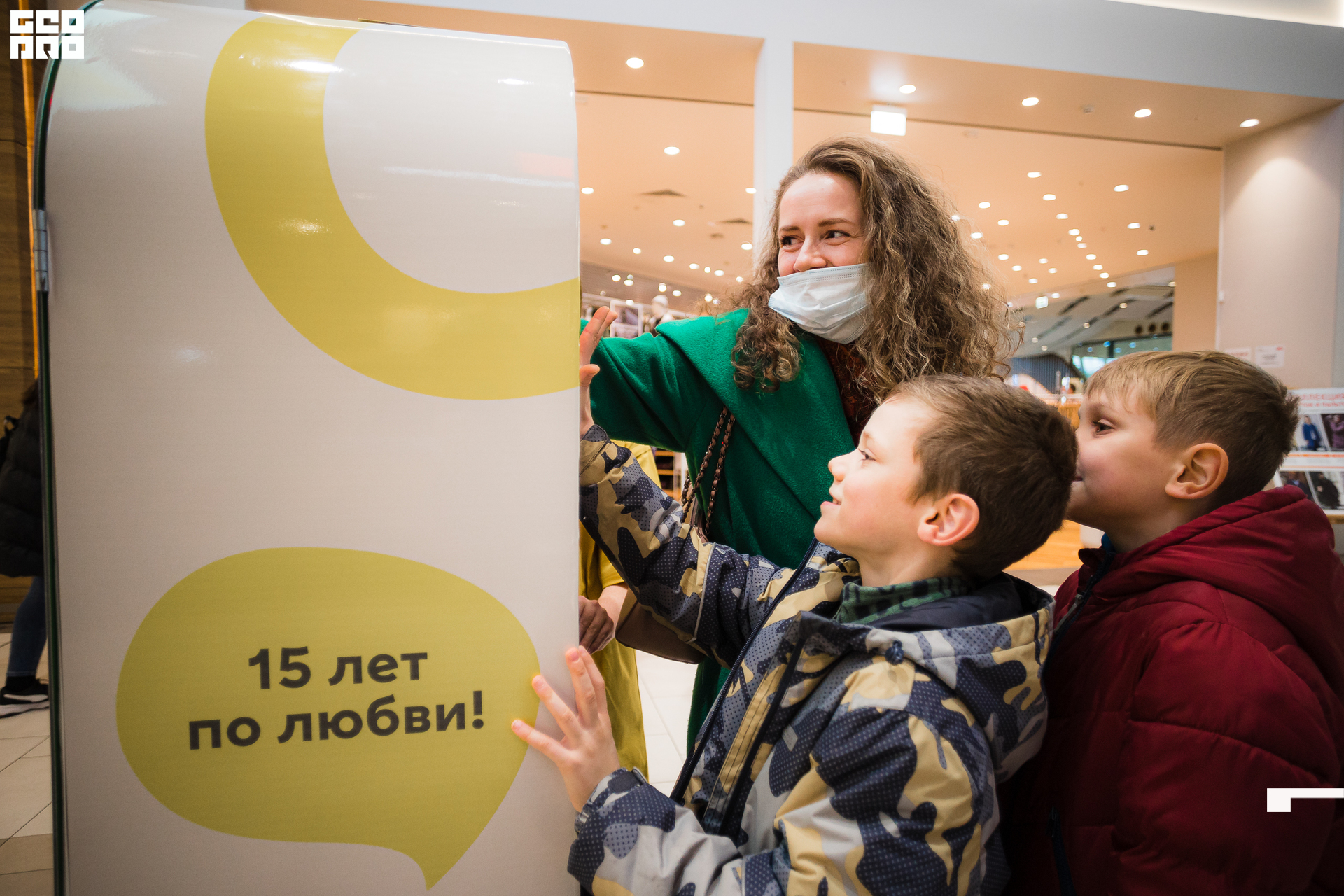 037-09-10-2021-13-58-Мега - Михайлов - 2560.jpg