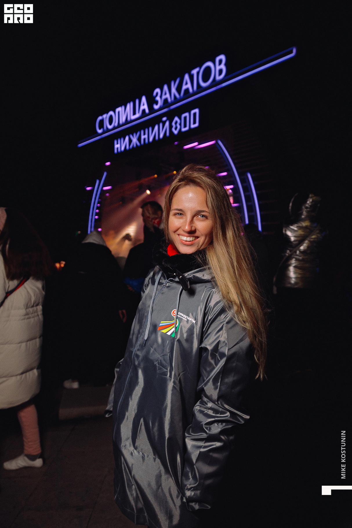 Столица закатов 25