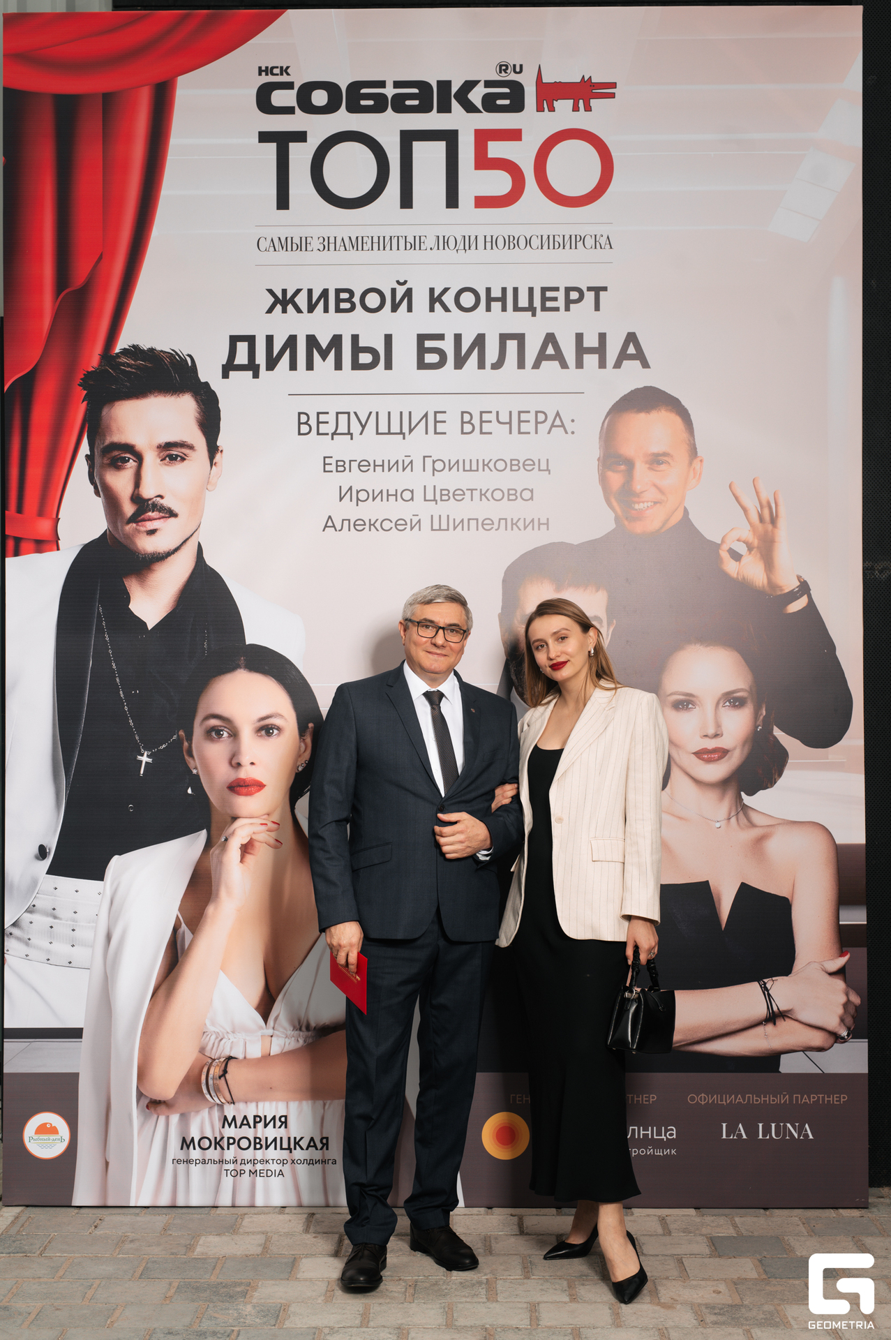 15-06-24 (120 из 783).jpg