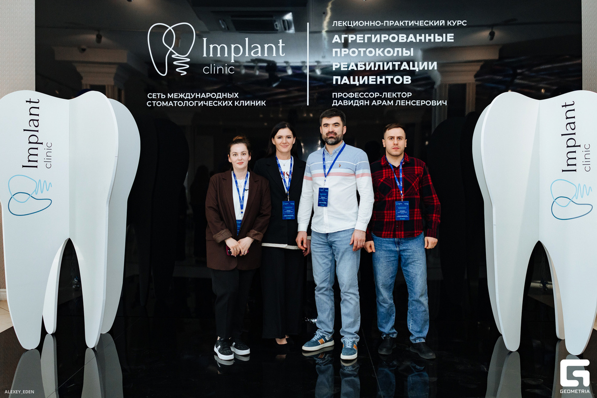 Первый день курса Implant clinic 24