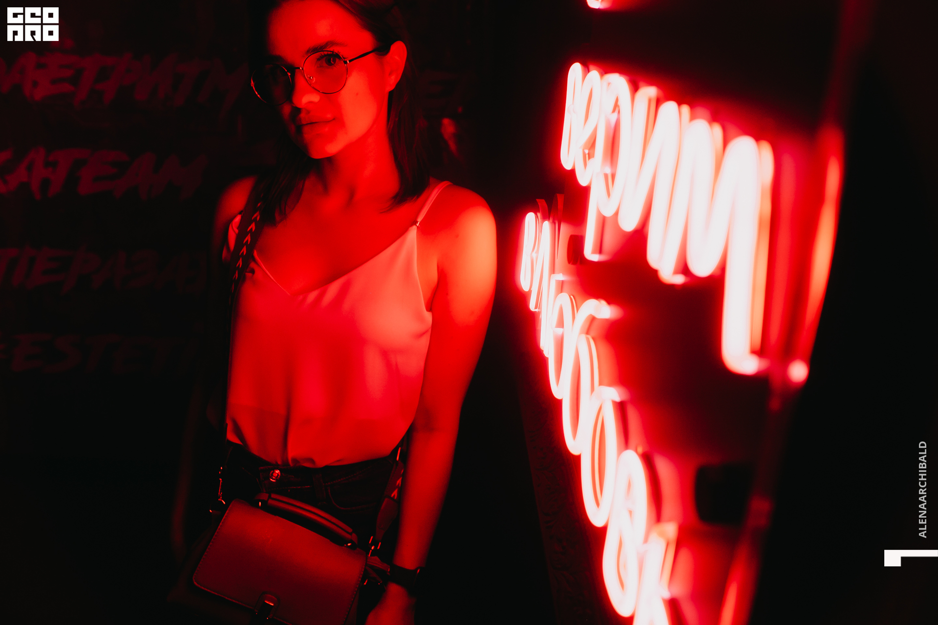 2021-04-10 00-46-23_alenaarchibald_065.JPG