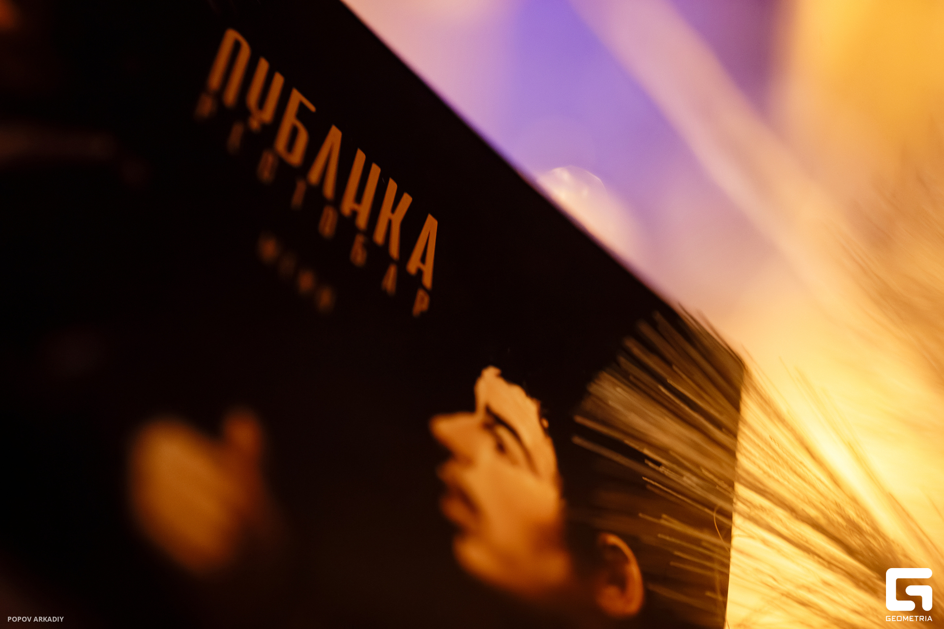 IMG_8494-Улучшено-Ум. шума.jpg