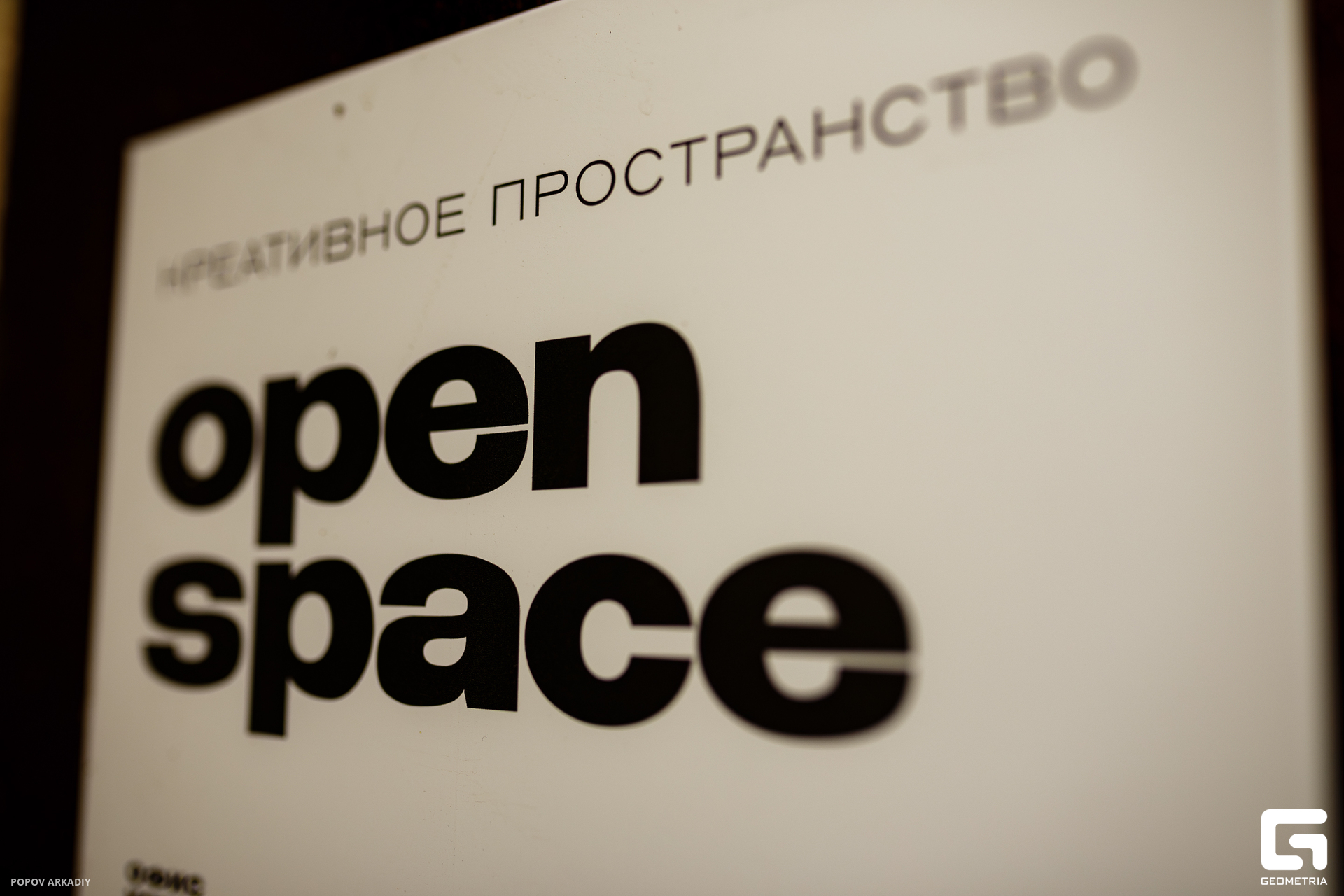 IMG_4468-Улучшено-Ум. шума.jpg