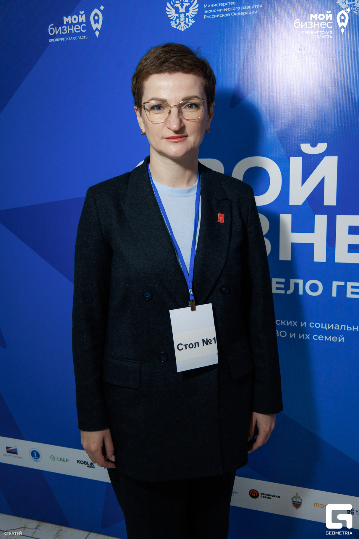 Презентация проекта «СВОй бизнес» - дело героев! 25