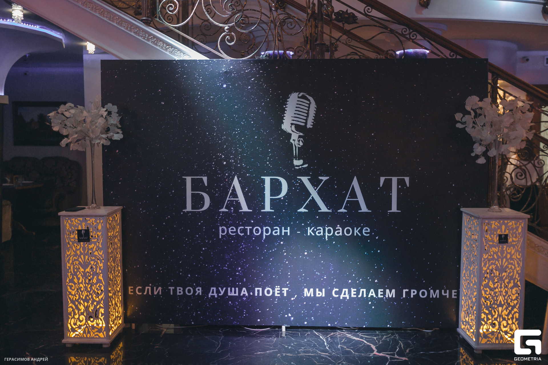 030 Бархат 18.11.jpg