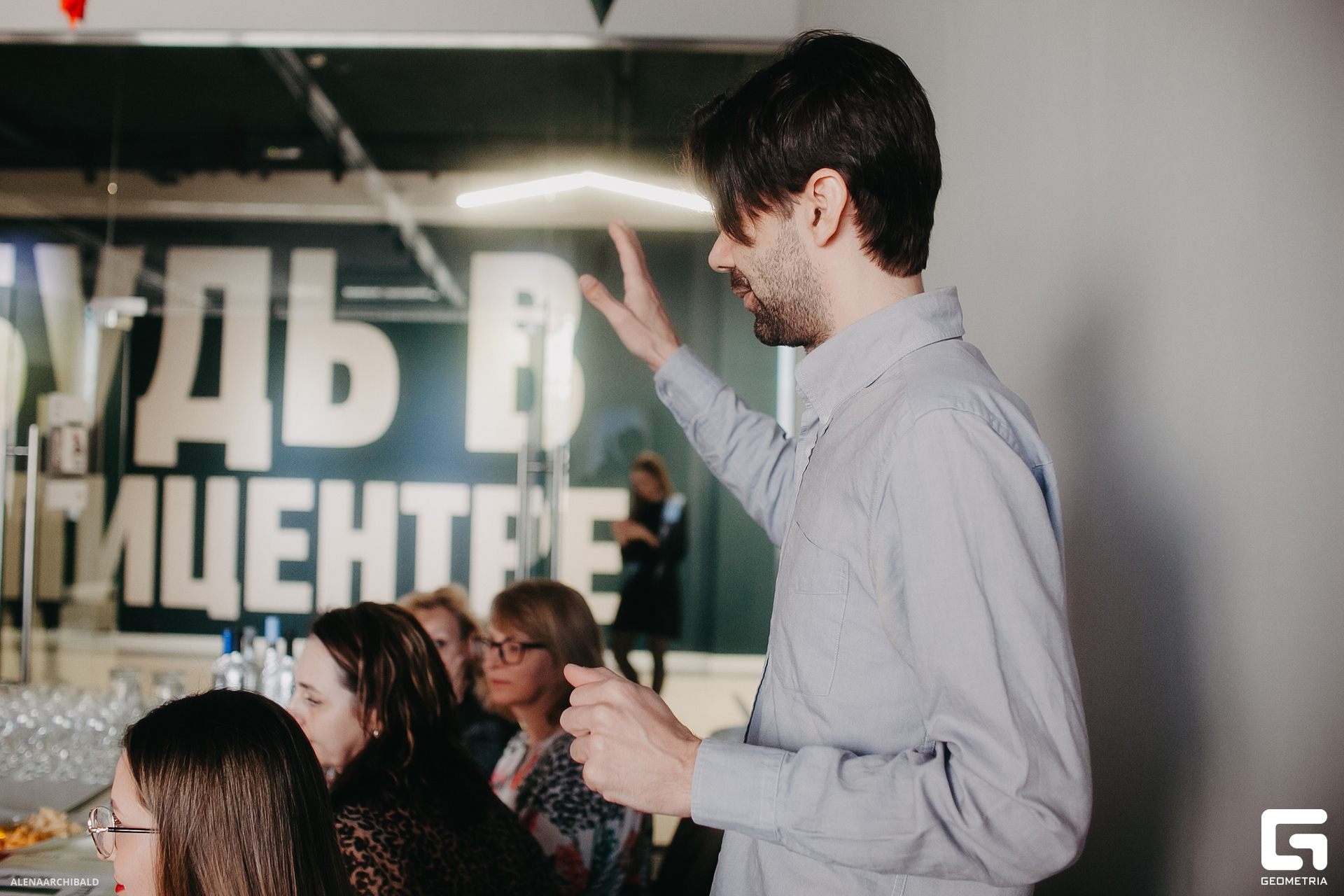 2023-03-07 14-00-12_alenaarchibald023.jpg