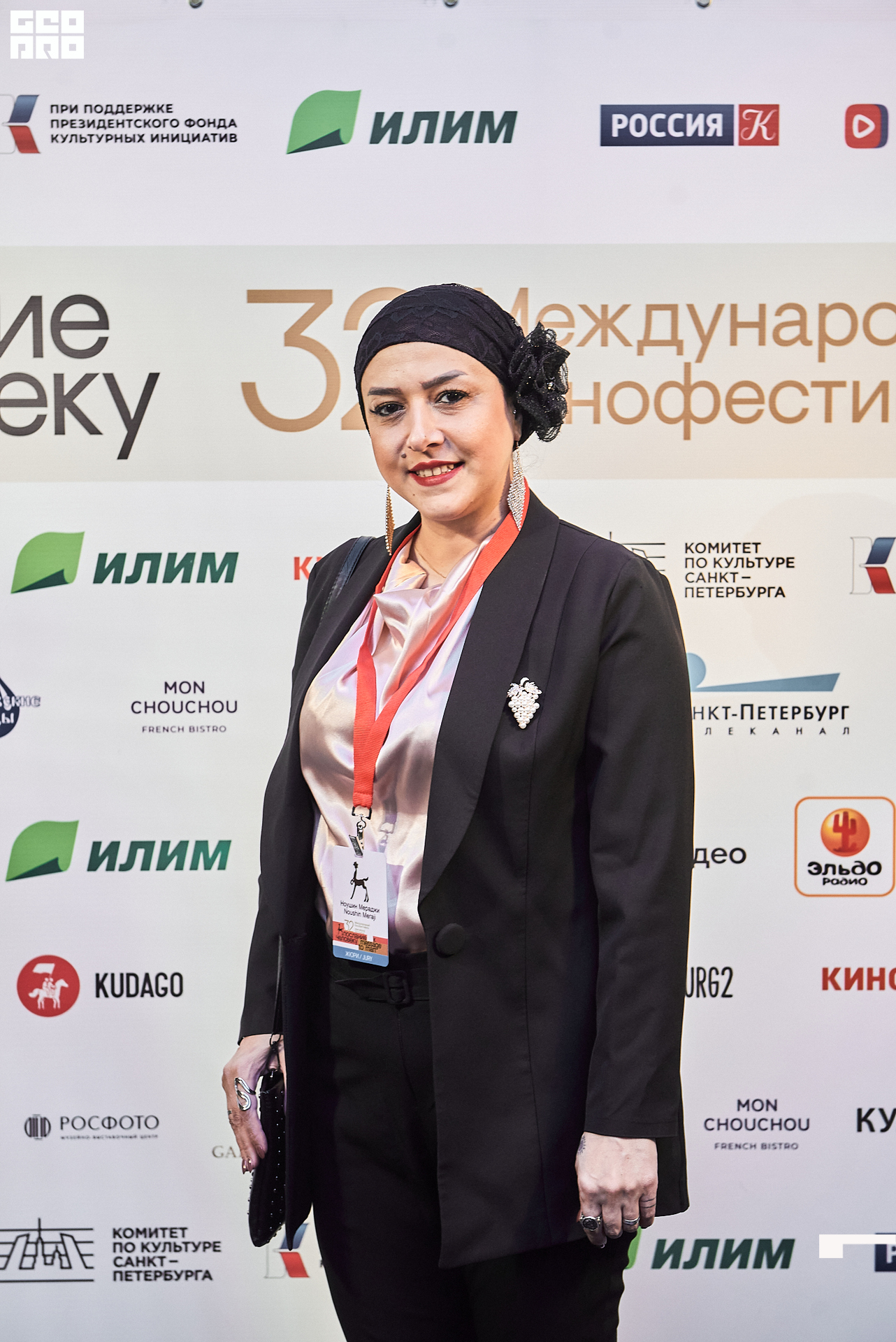 28_10_Церемония_закрытия_Лендок_Ранчина 16.jpg