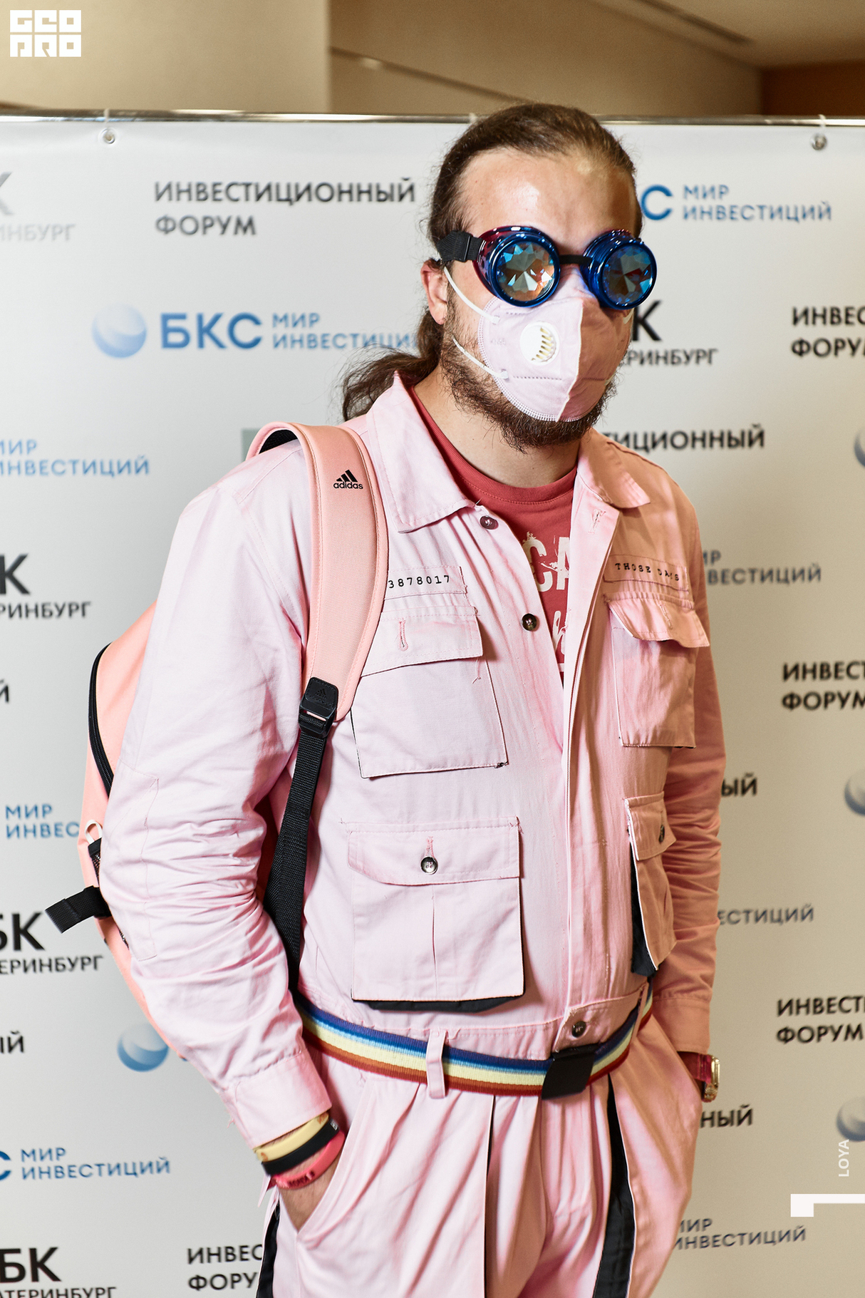 Инвестиционный форум РБК Екатеринбург 22