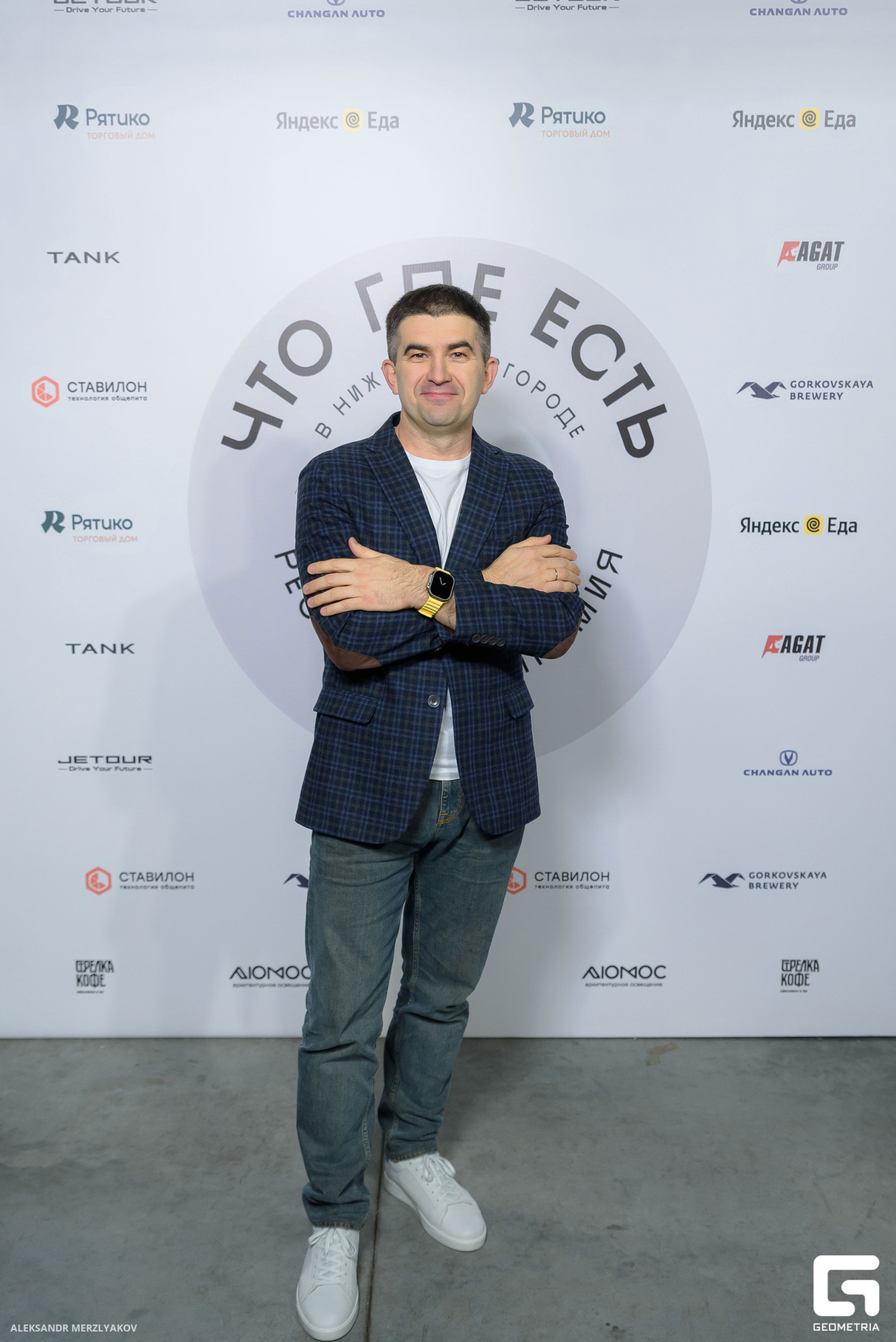 ПРЕМИЯ «ЧТО ГДЕ ЕСТЬ В НИЖНЕМ НОВГОРОДЕ» 29