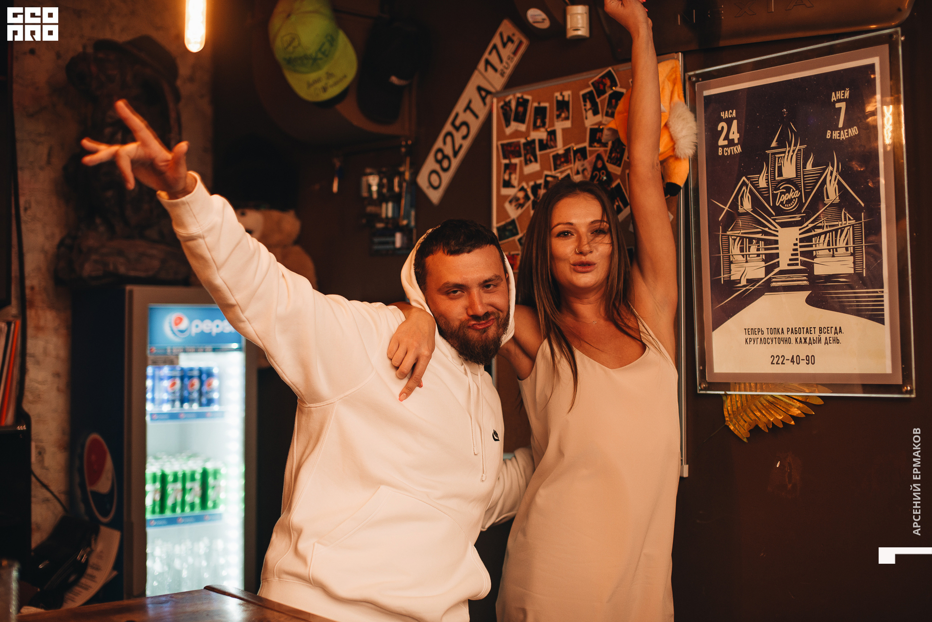 033 2022-09-05-002021_arseniyermakov.jpg