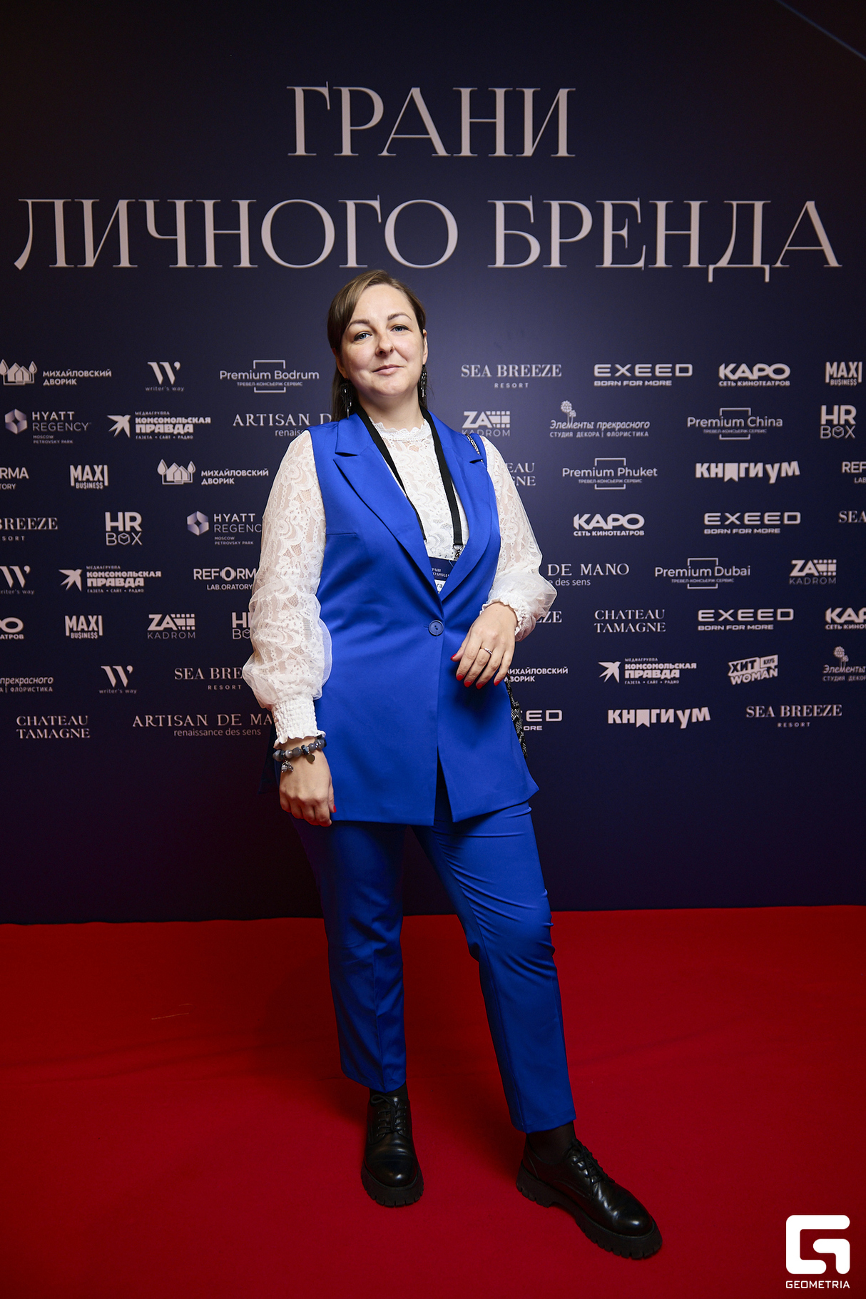 Бизнес-форум «Грани личного бренда», день 3 19