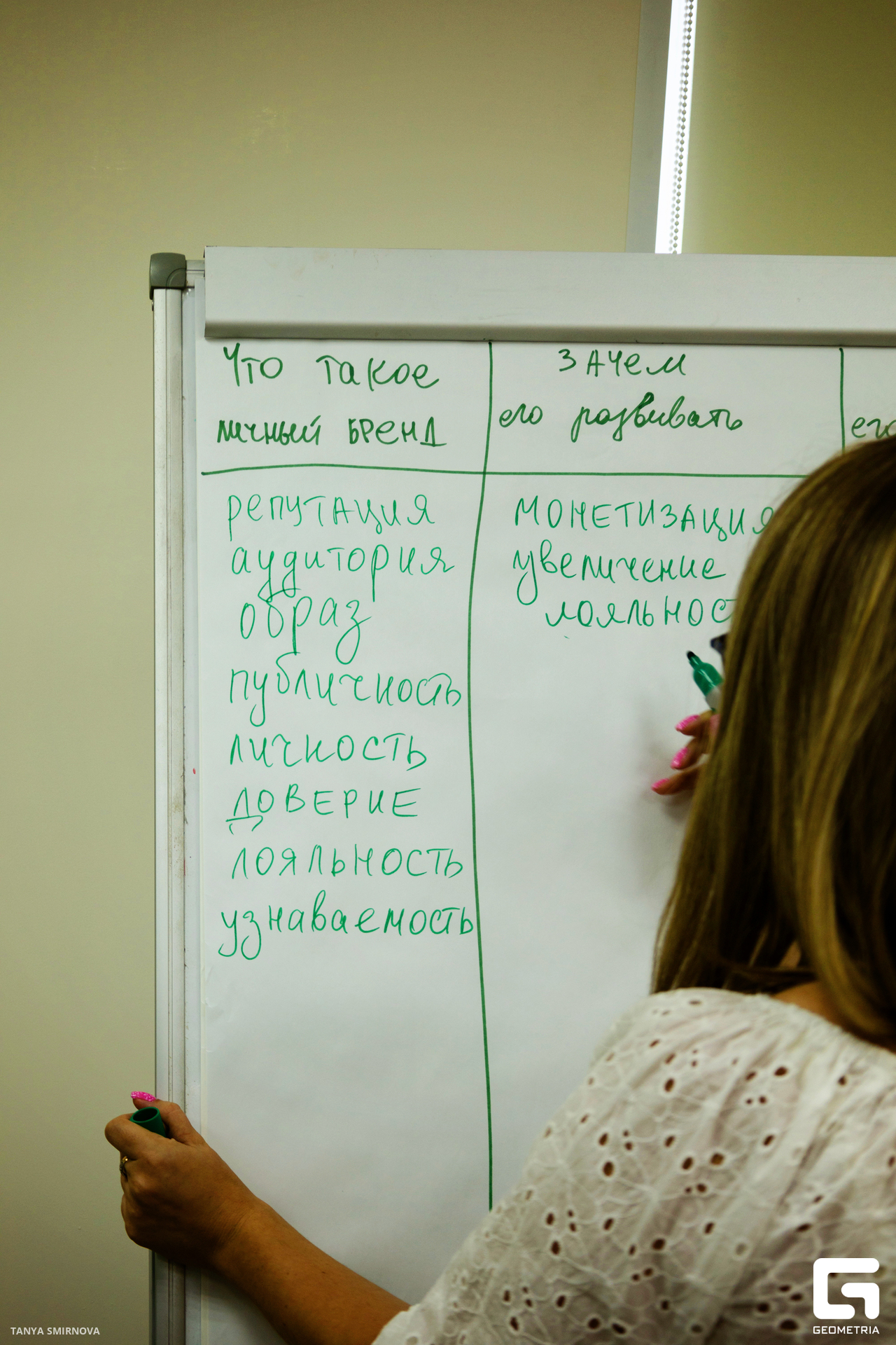 IMG_3112 копия.jpg