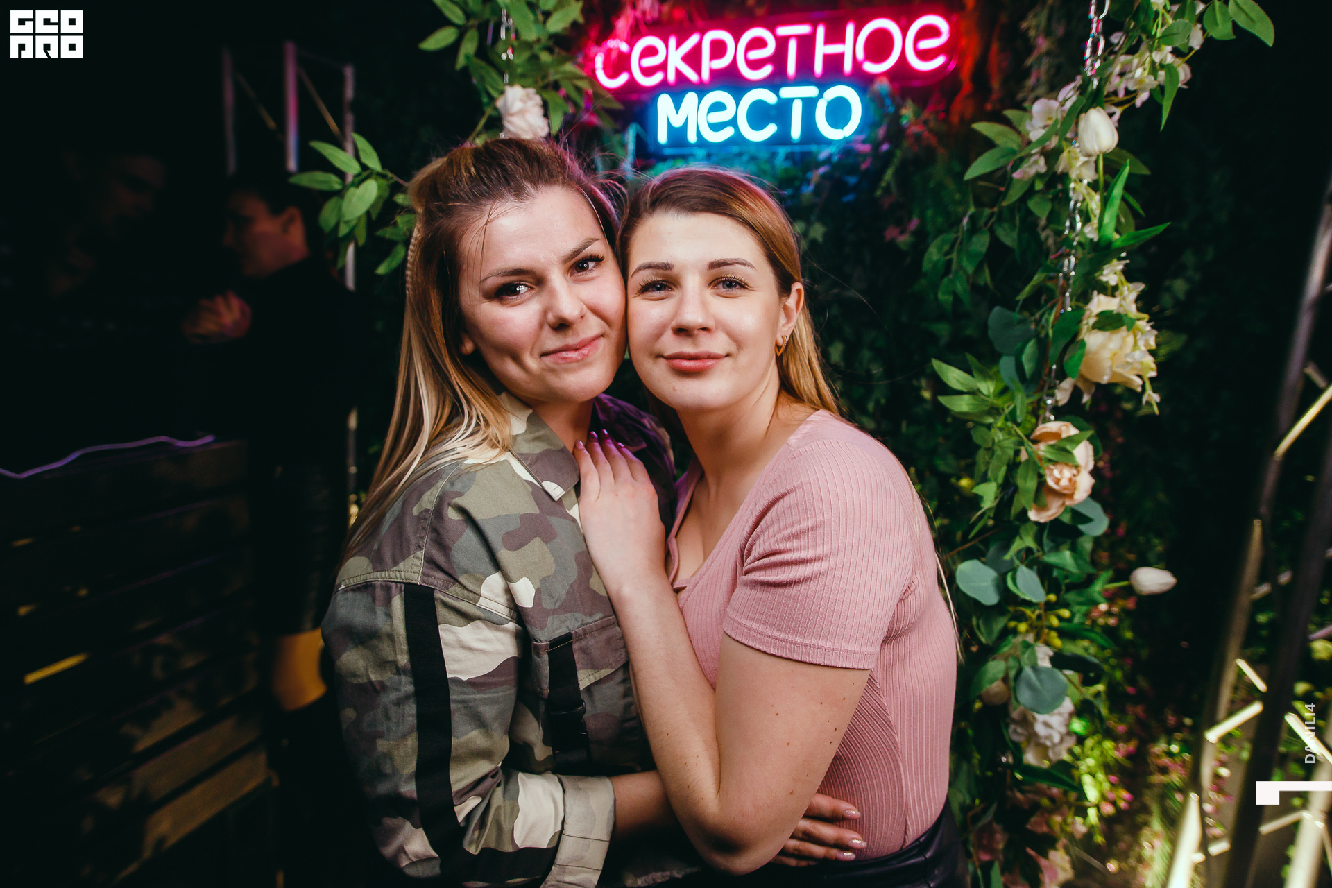 Секретное место 04.03.2021_127.jpg