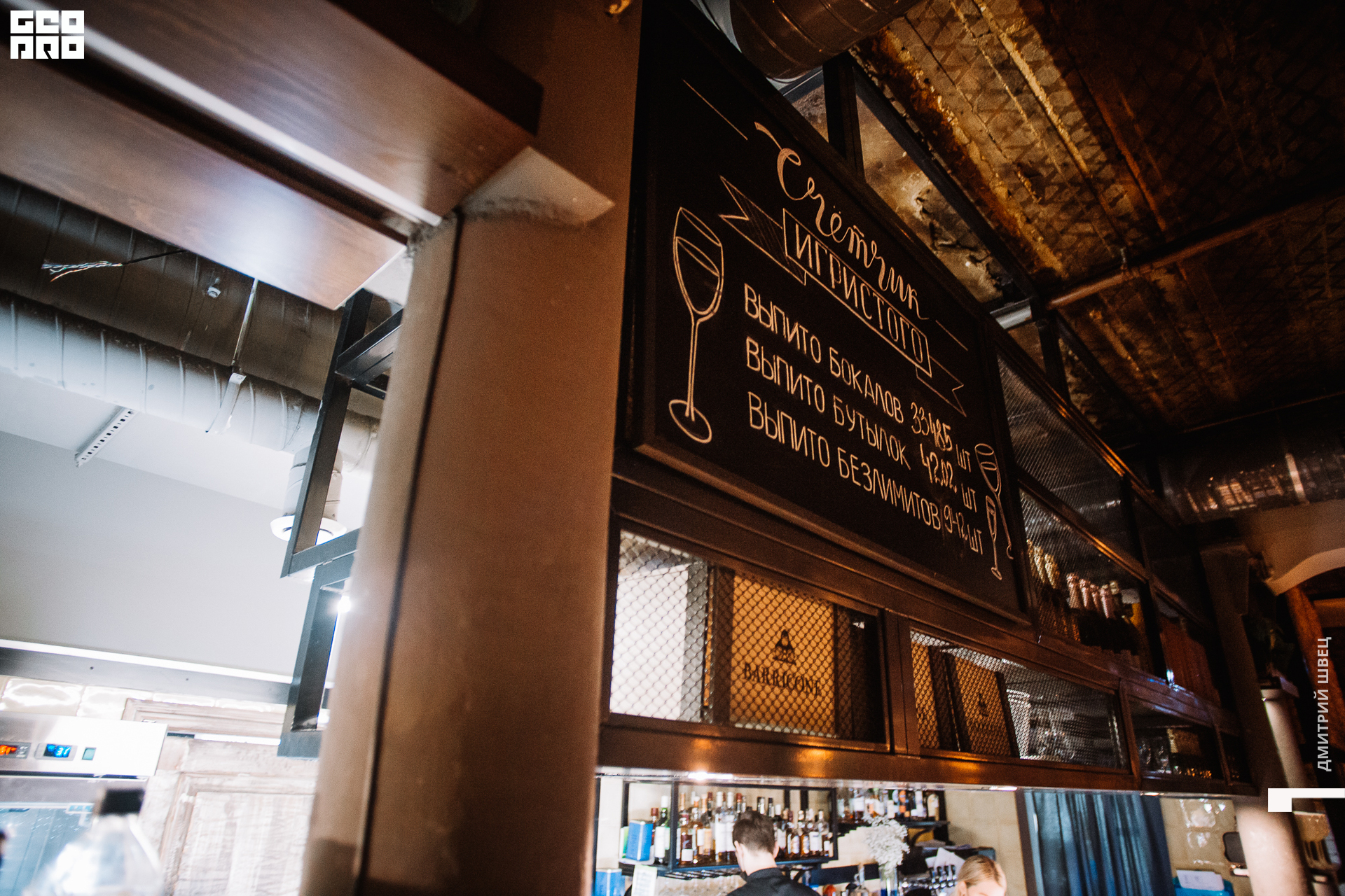 2021-12-03 21-23-04_Швец.jpg