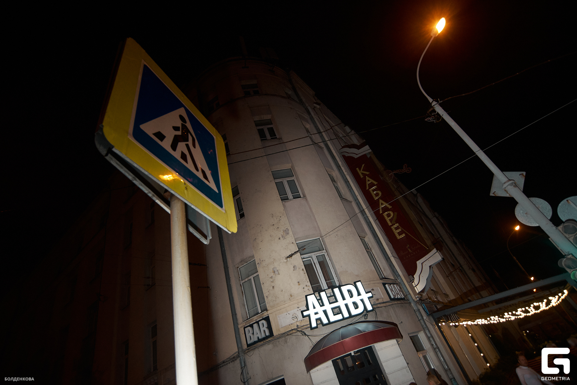 082_02-09-23_1-06 _Boldenkova.jpg