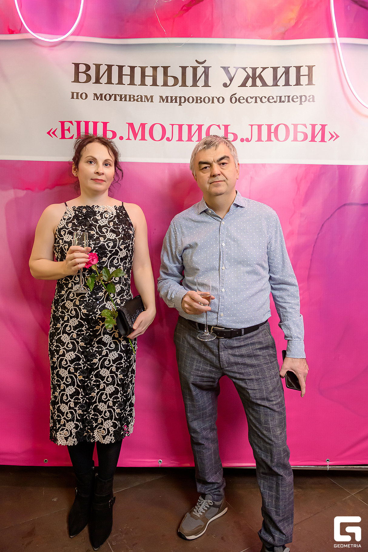 Ужин по мотивам мирового бестселлера «Ешь. Молись. Люби» в Гастроинкубаторе 16