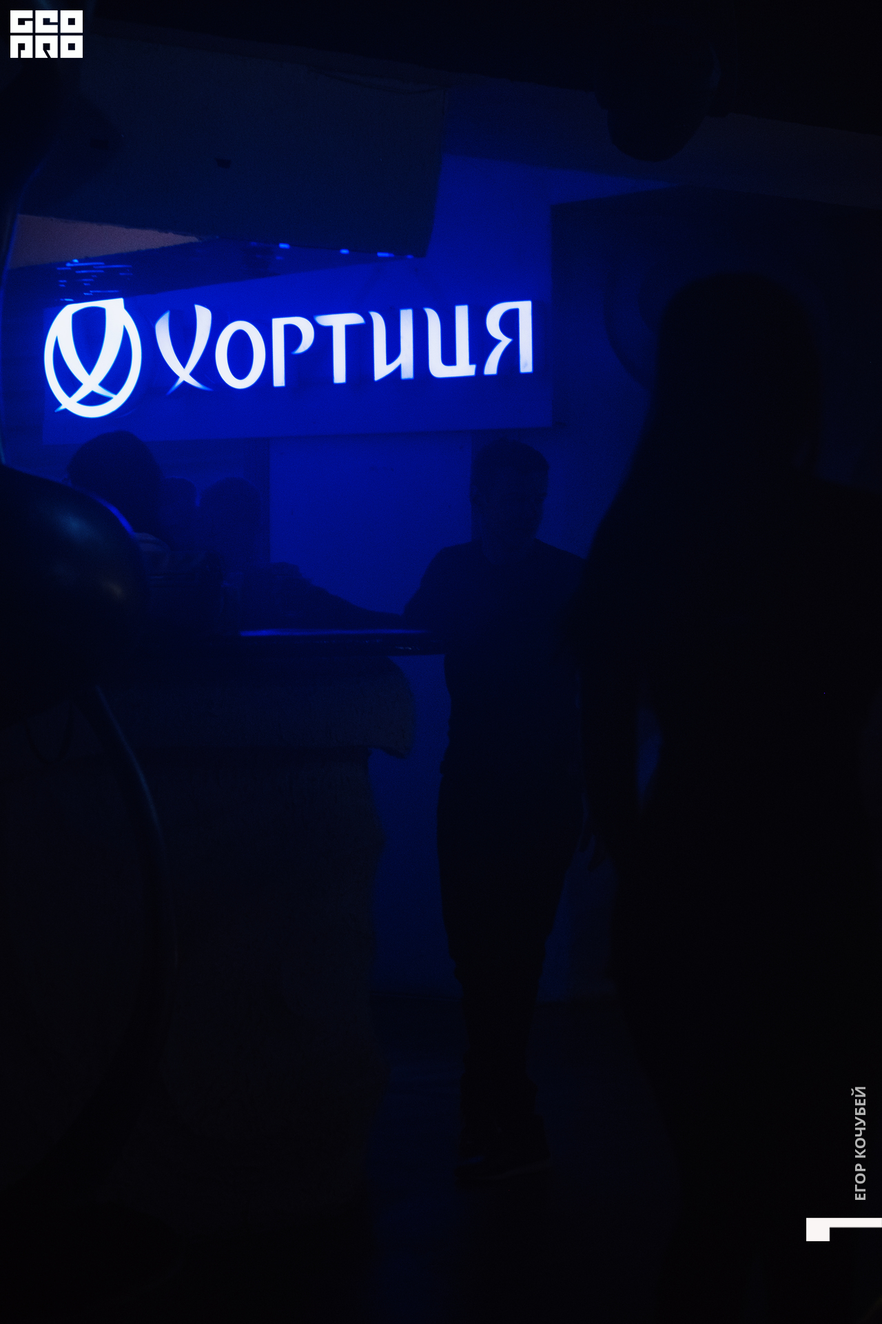 220227 Кочубей 083.jpg