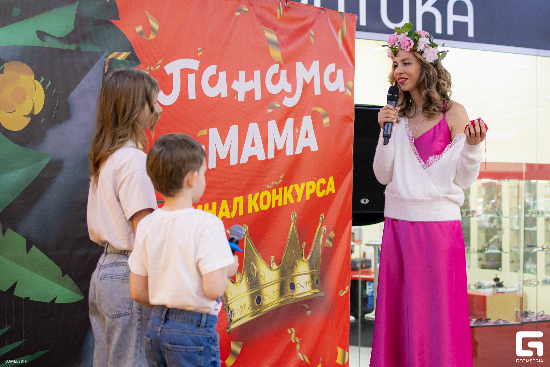 179 - 08_03_23 - 15_49_09 - Komelskih.jpg