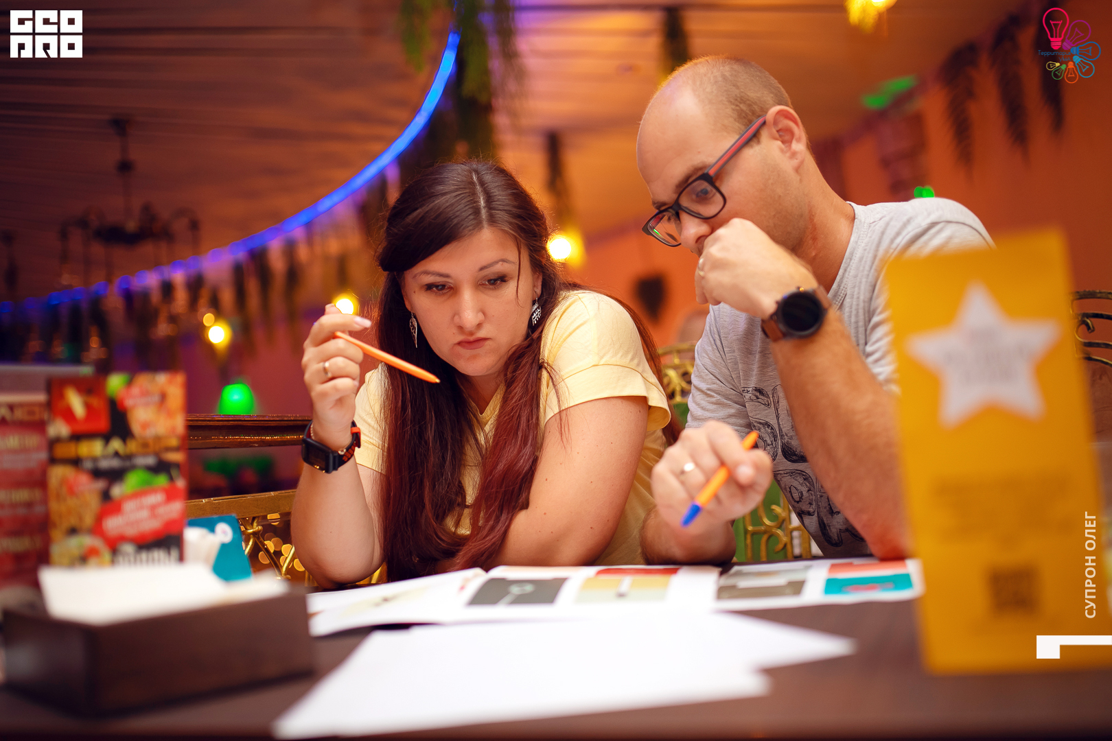 территория ума-89.jpg