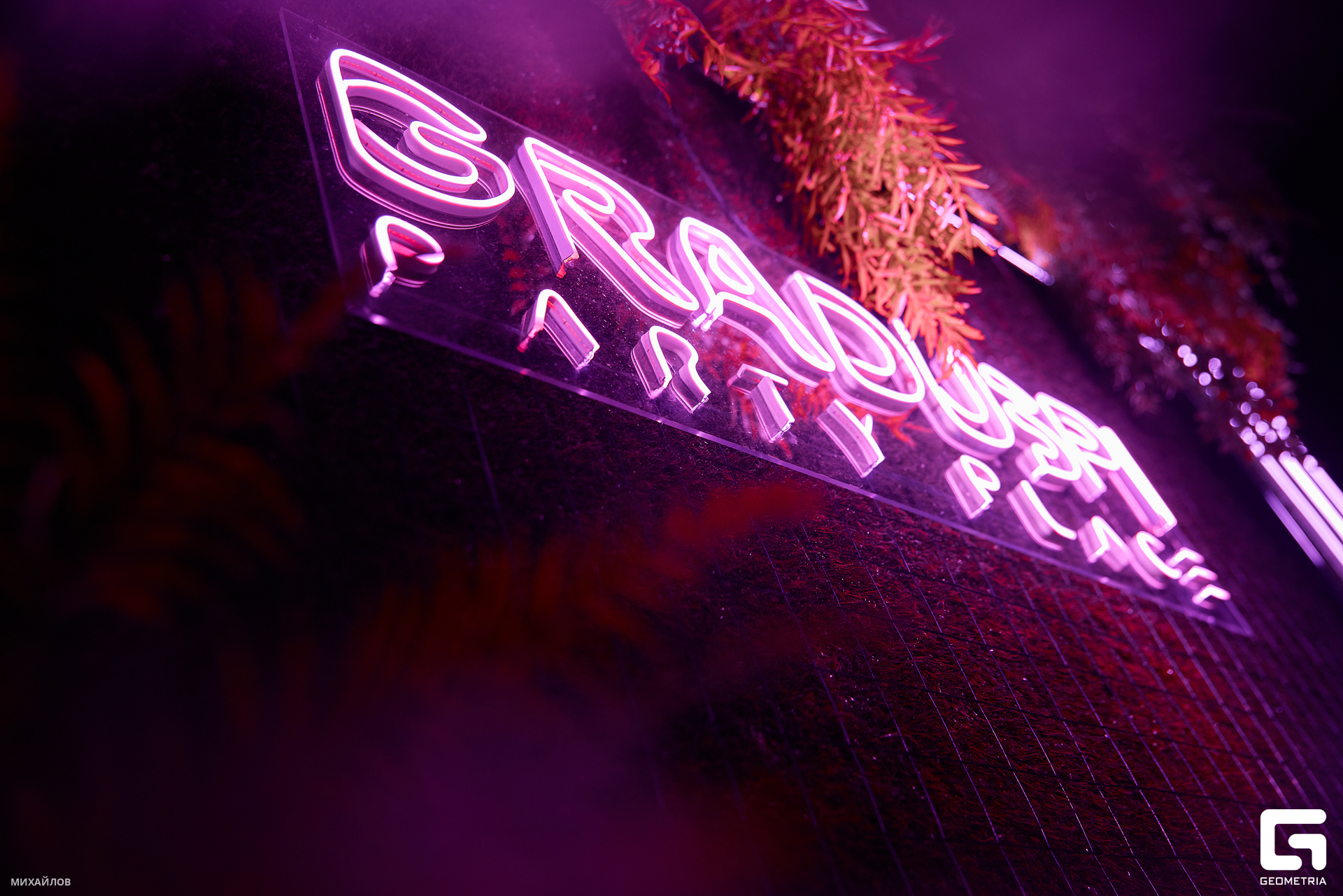 126-202401025724-Михайлов - web.jpg