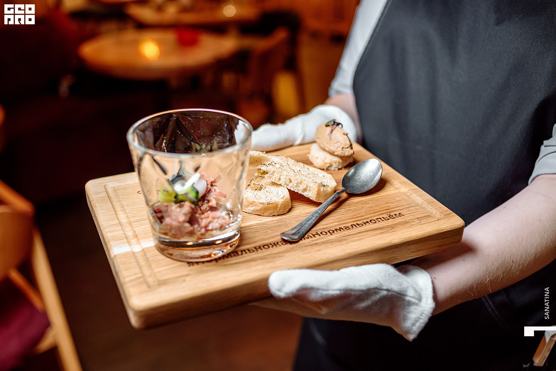 0075_2020-11-21_18-50-01 - Sanatina.jpg