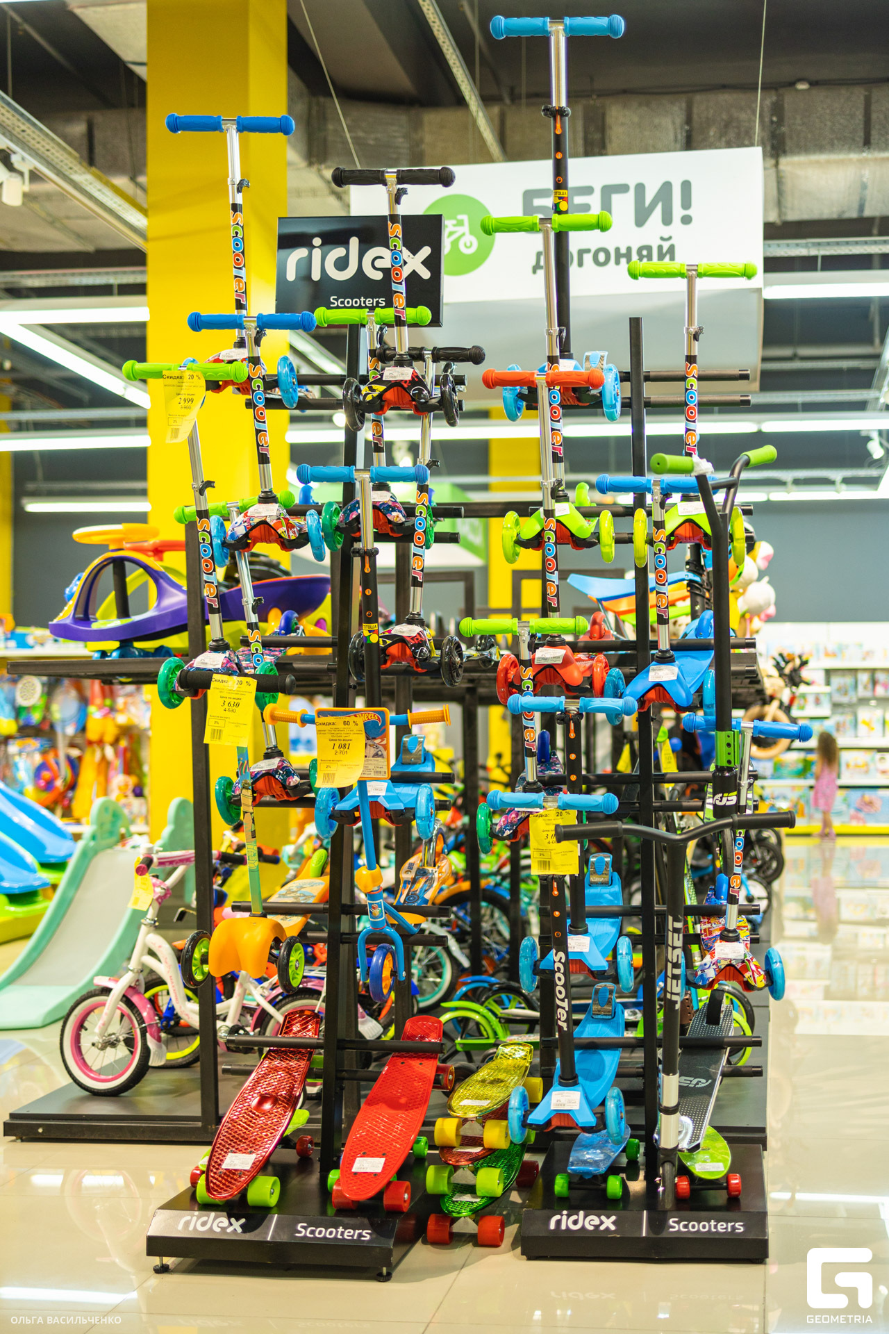 шопинг клуб_0155.jpg