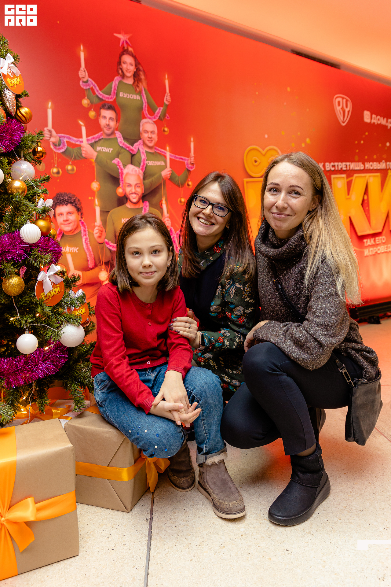 212-20211211-18-11.12.21 - Ёлки.jpg