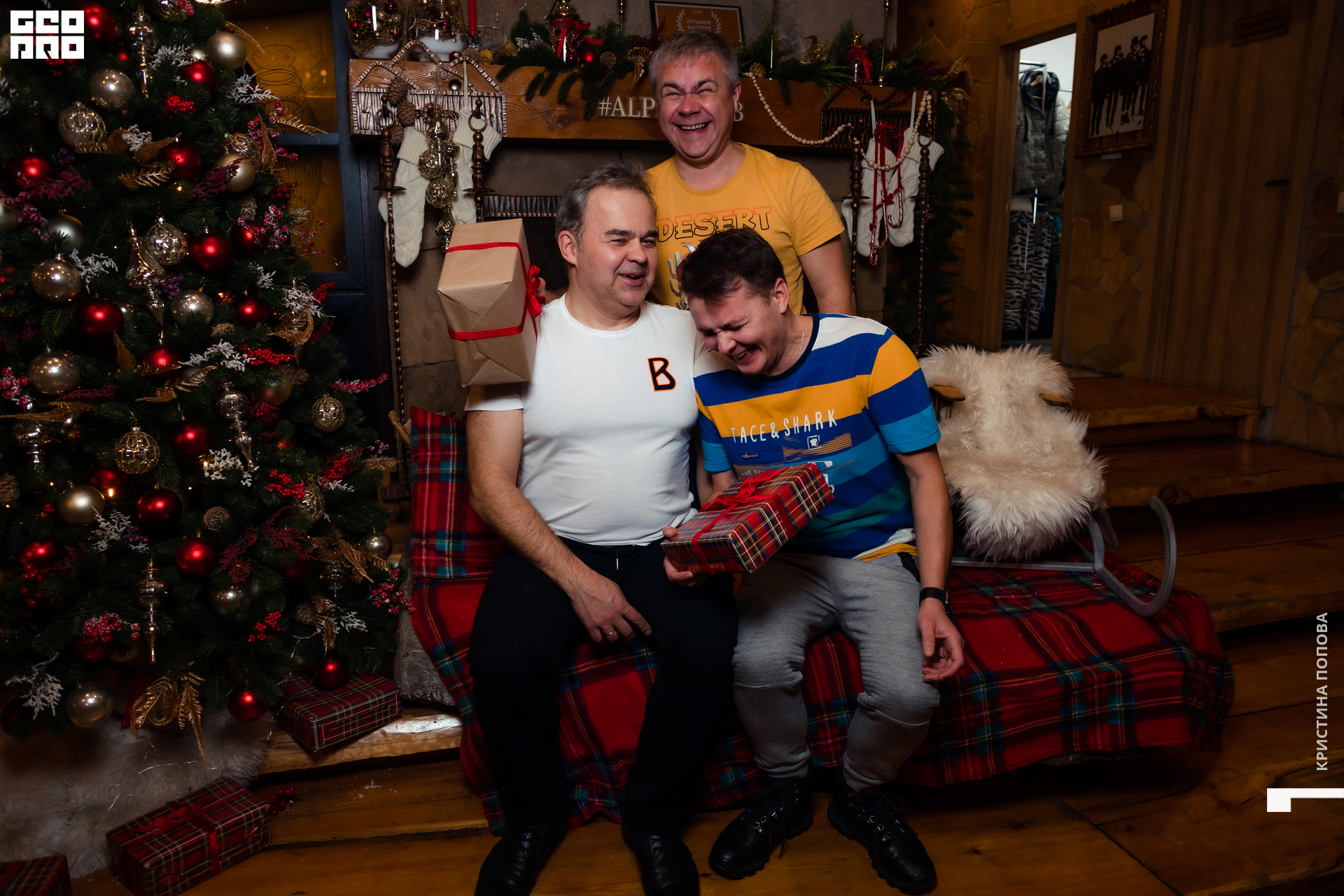 Альпен 24.12.2022-27.jpg