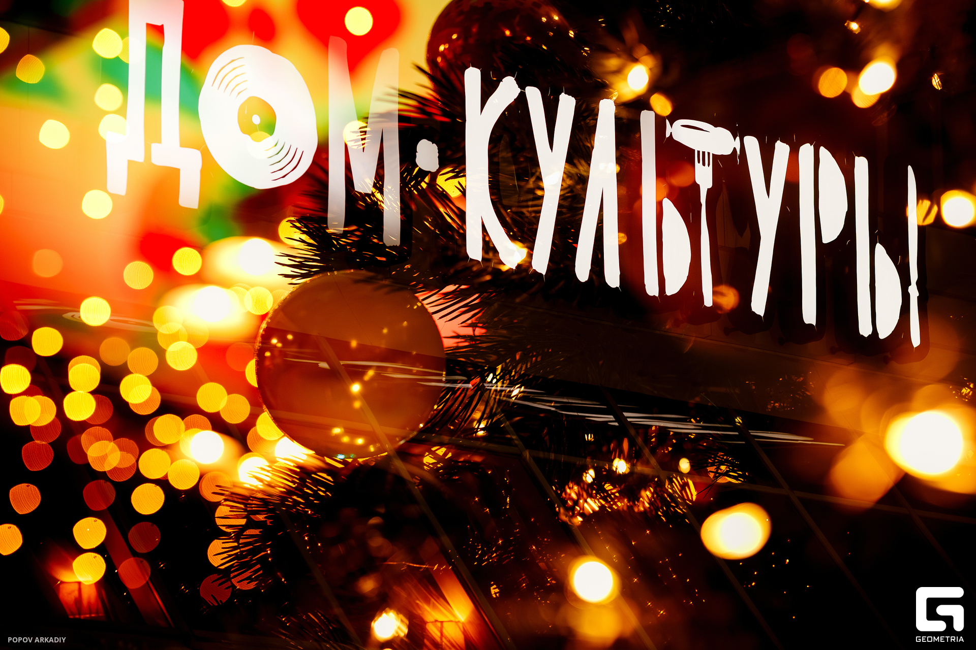 IMG_9606-Улучшено-Ум. шума.jpg