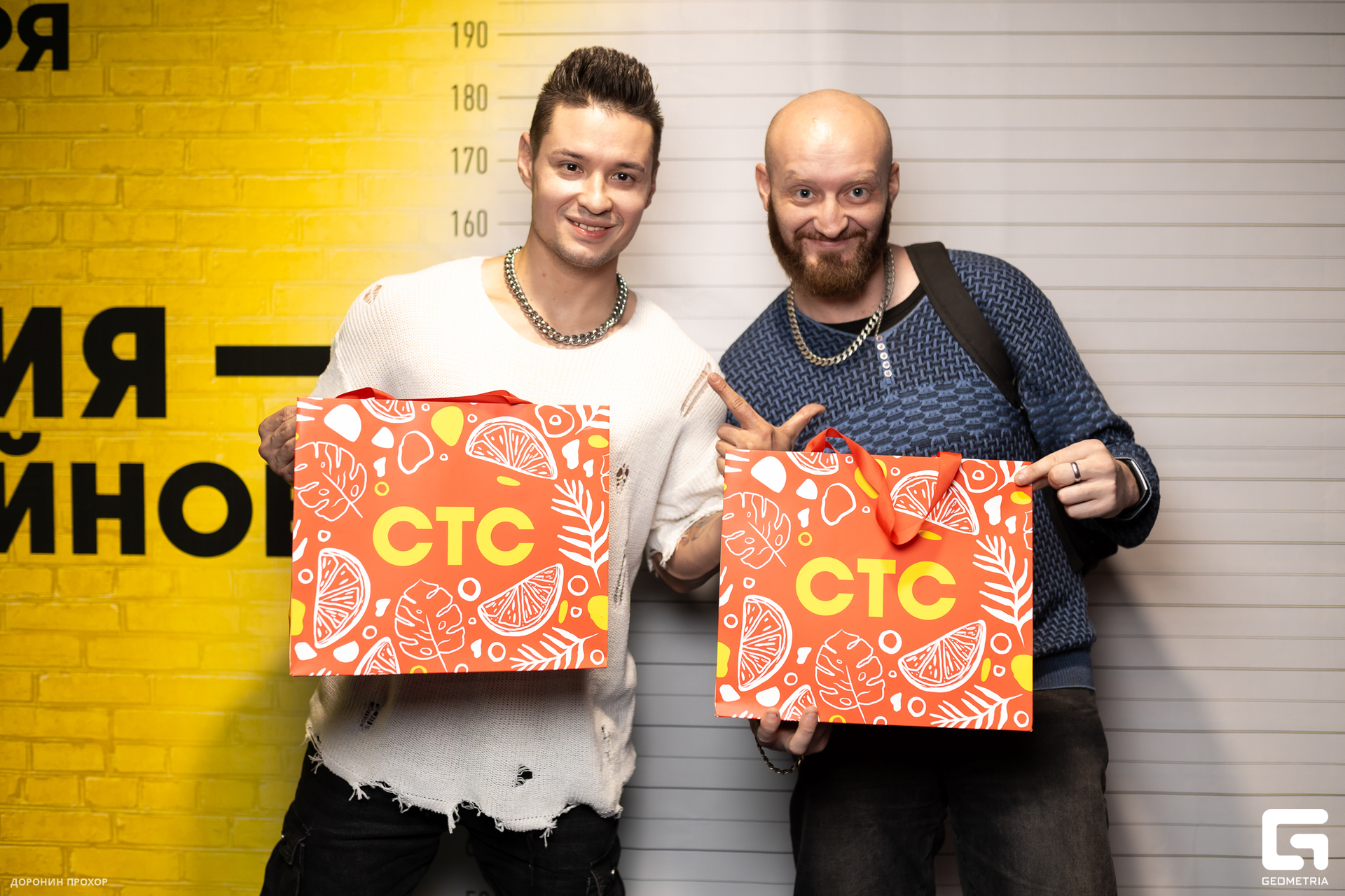 2023.11.23 СТС 087.jpg