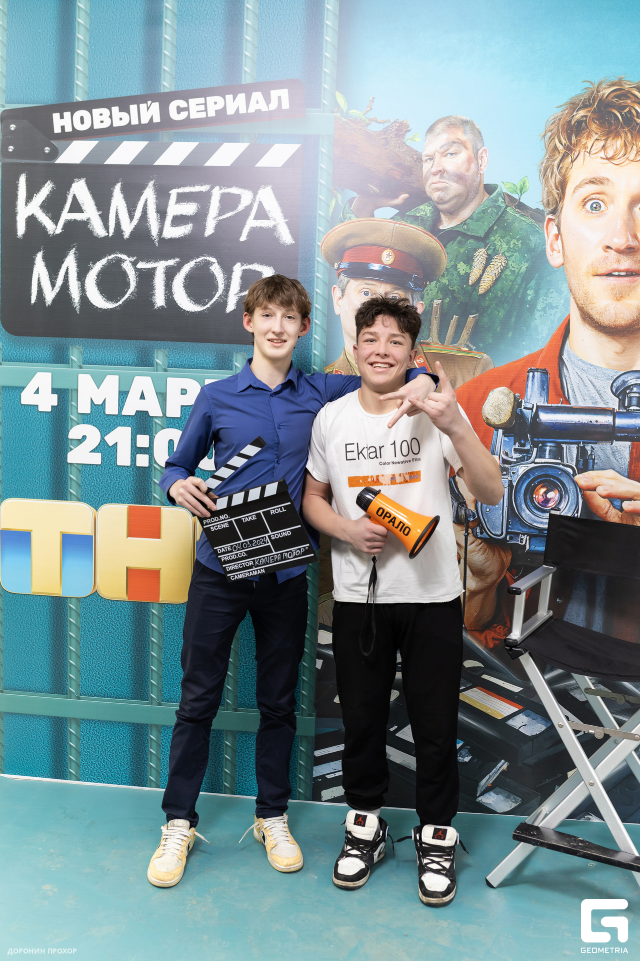 2024.03.02 ТНТ 083.jpg