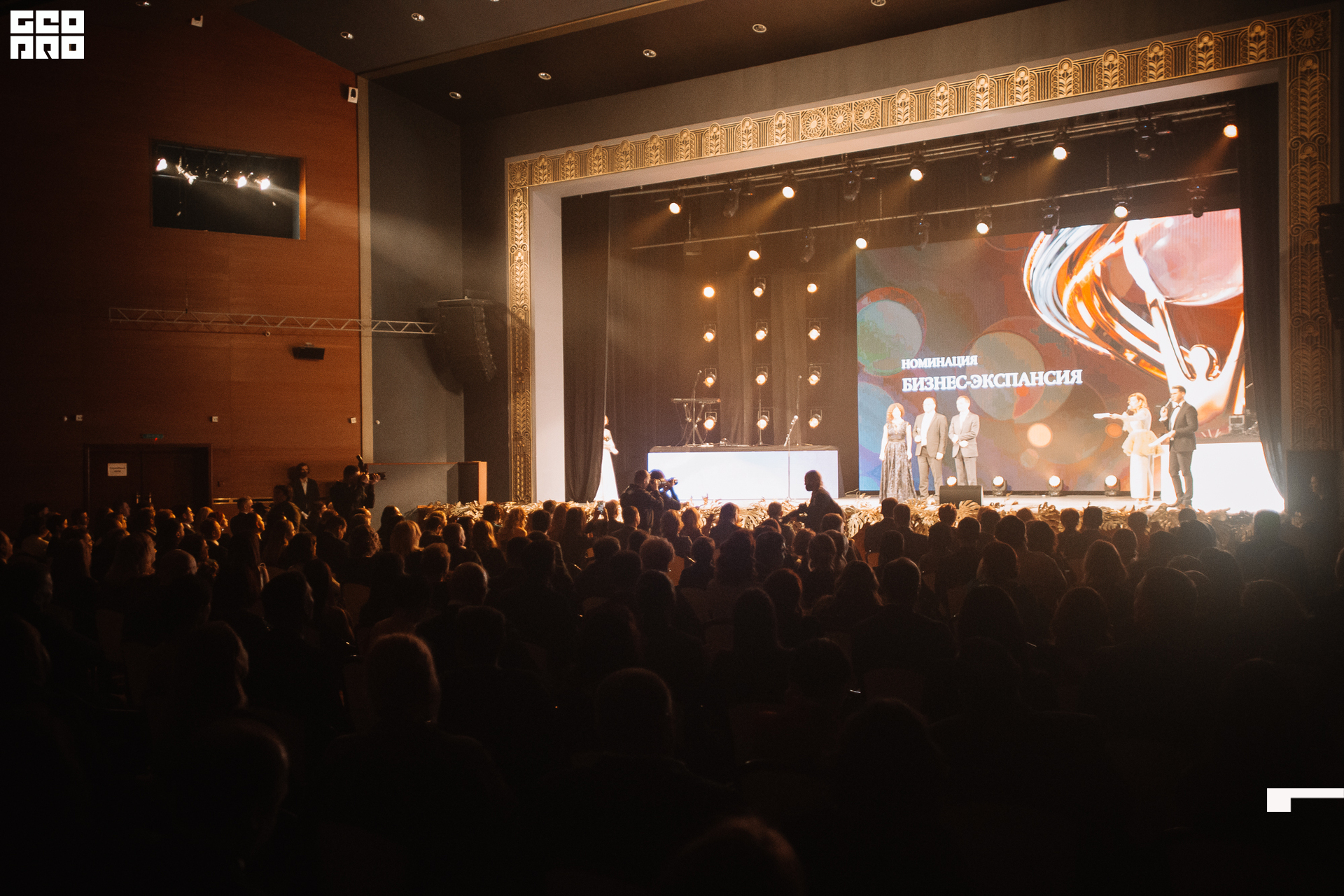 256_21-12-09 ISAEVA KASHIN SHVETS.jpg