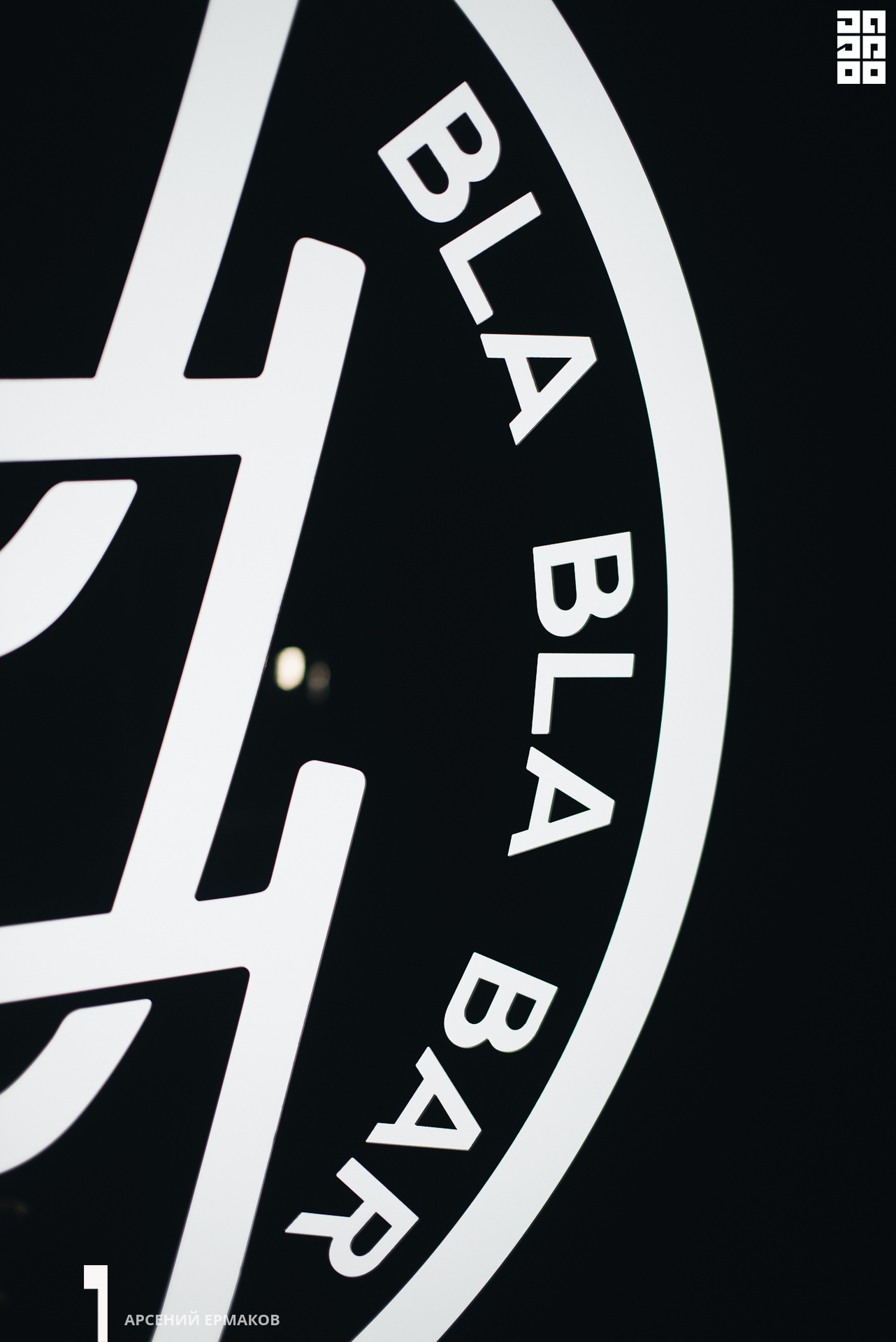 095 2022-07-160502-015156_arseniyermakov.jpg