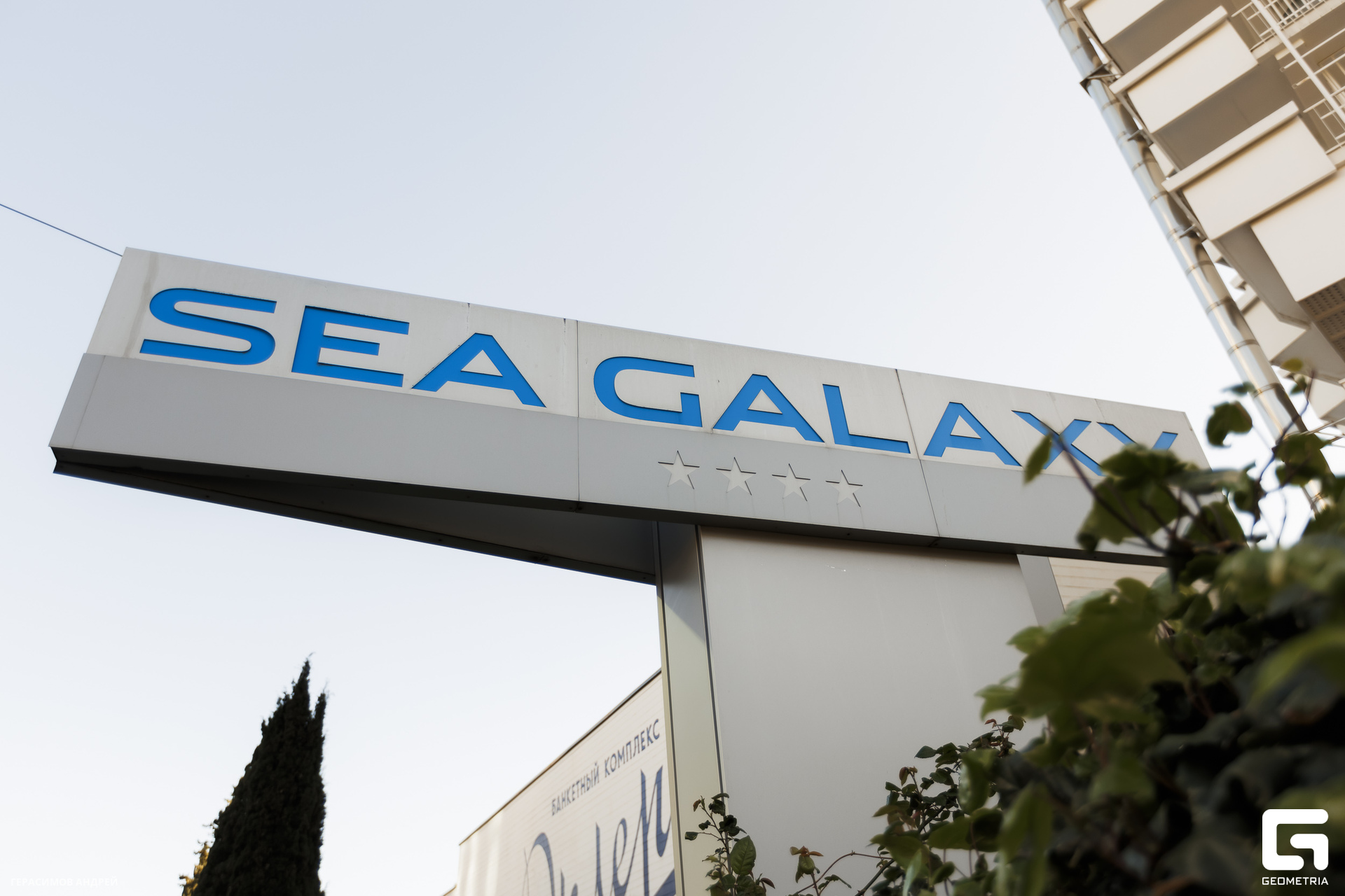 315 Bigatifest 6. 04.jpg