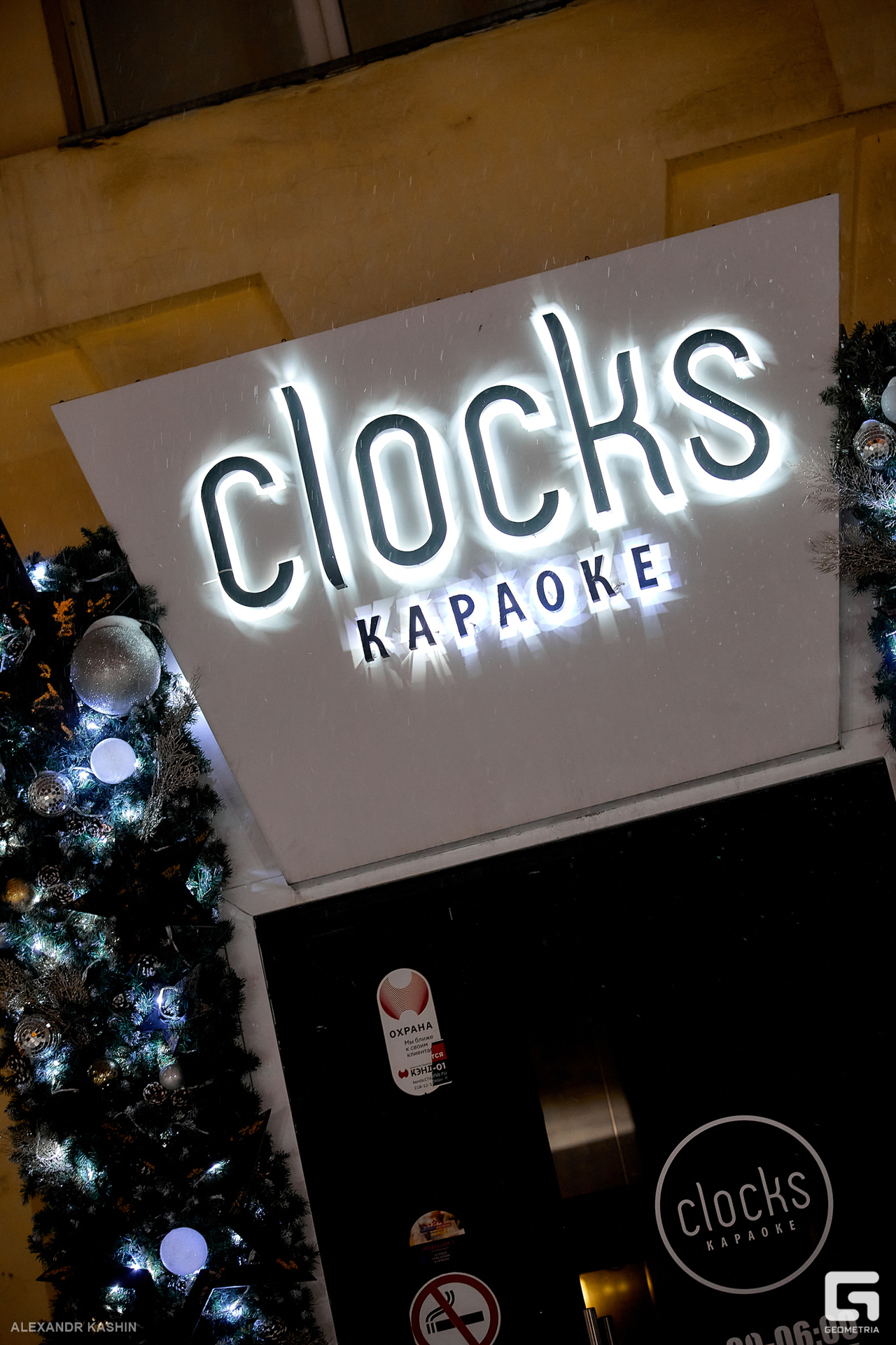 0001 23-11-25 030735 Kashin.jpg