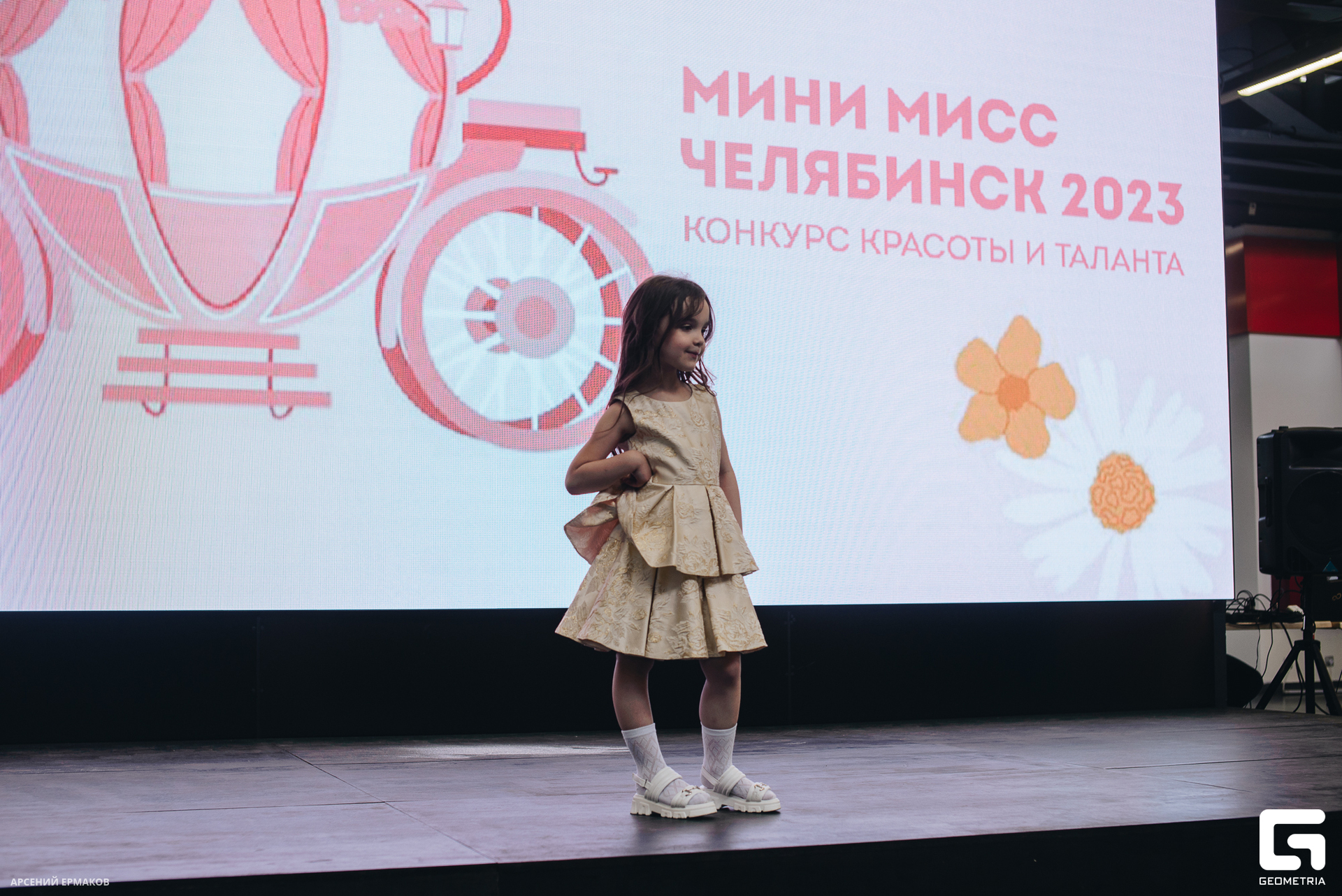 122 06072023_060723_ermakov.jpg