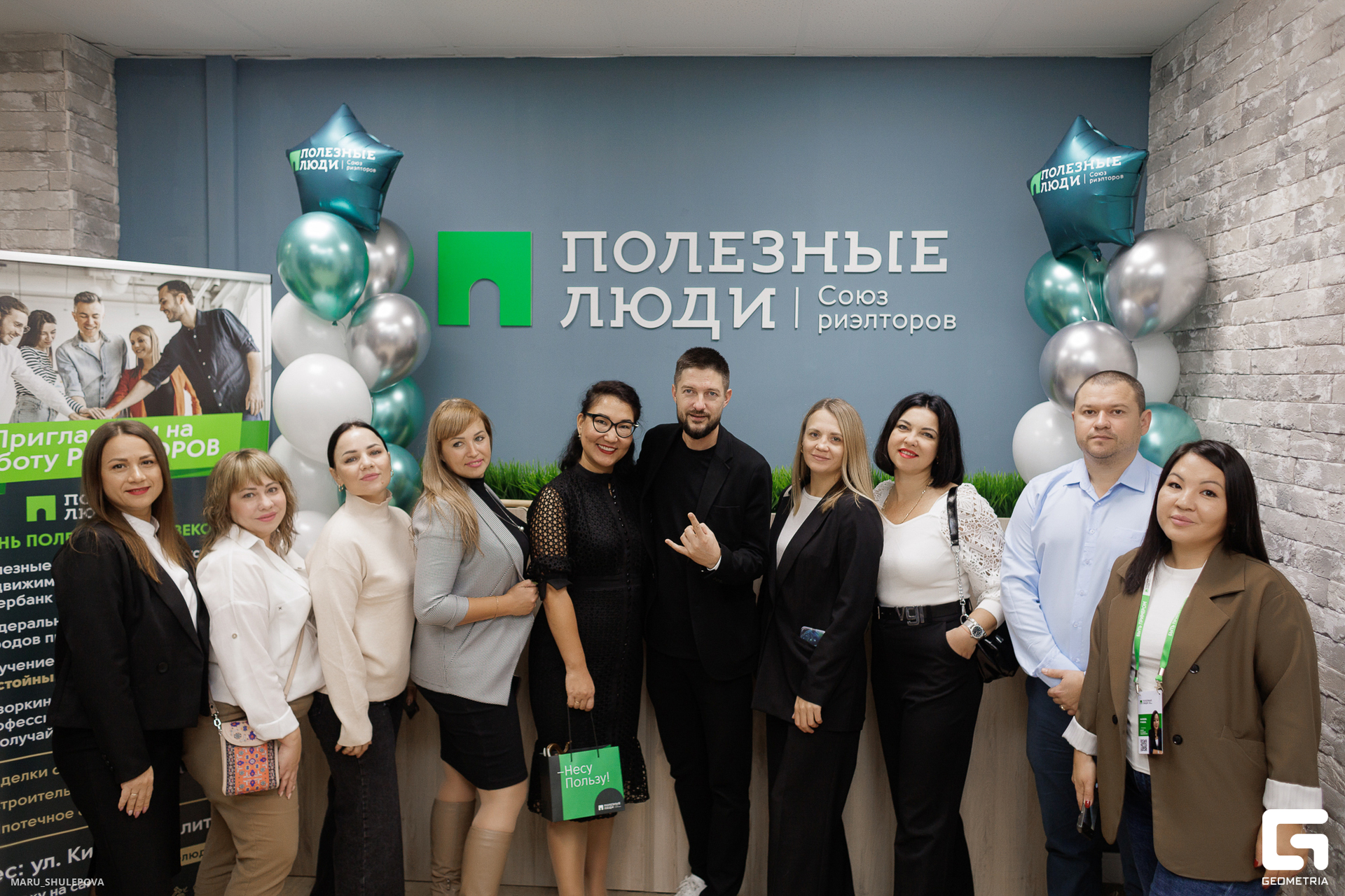 полезные люди-221.jpg