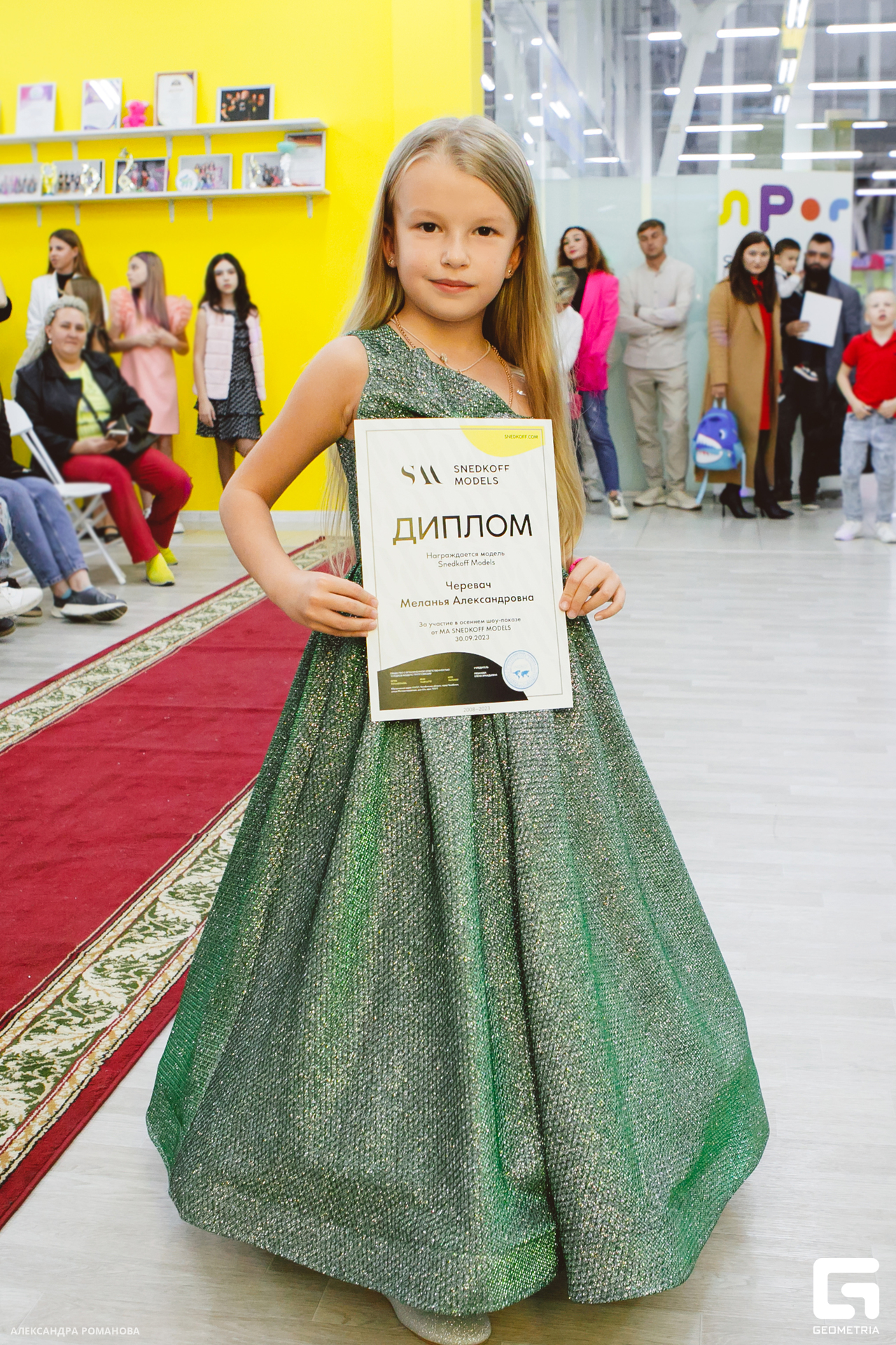 0145 2023-09-30 185421_Романова.jpg