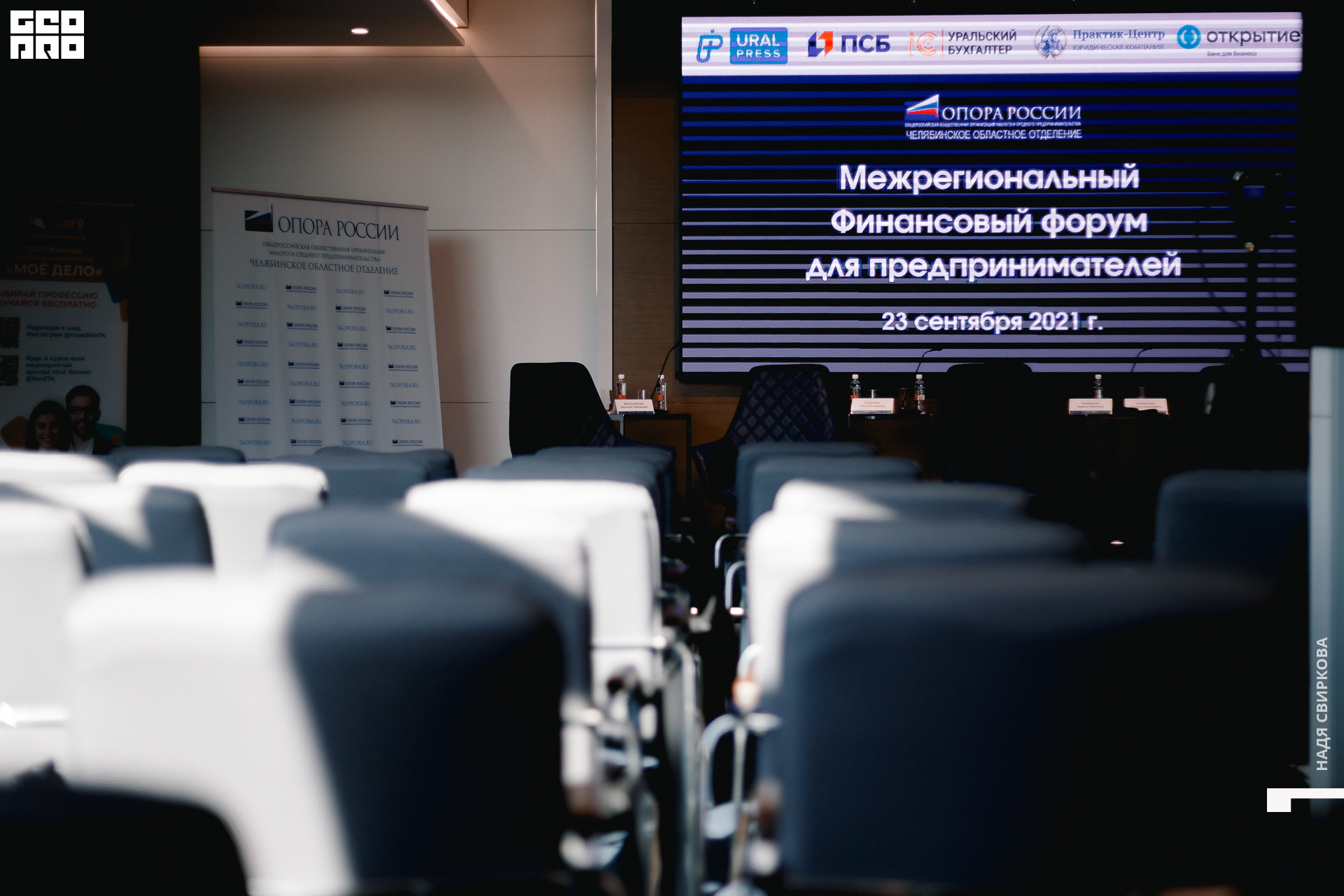 020_2021-09-23 14-26-52 ISAEVA.jpg