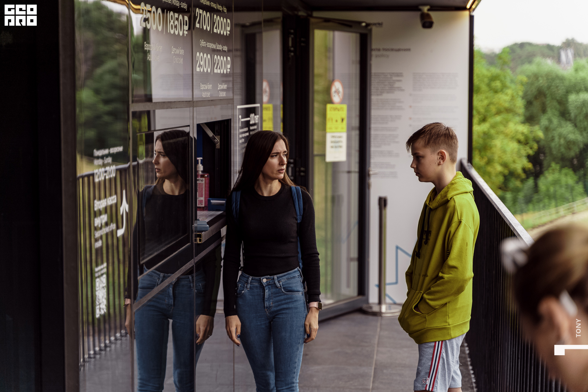 Зиплайн 099.jpg