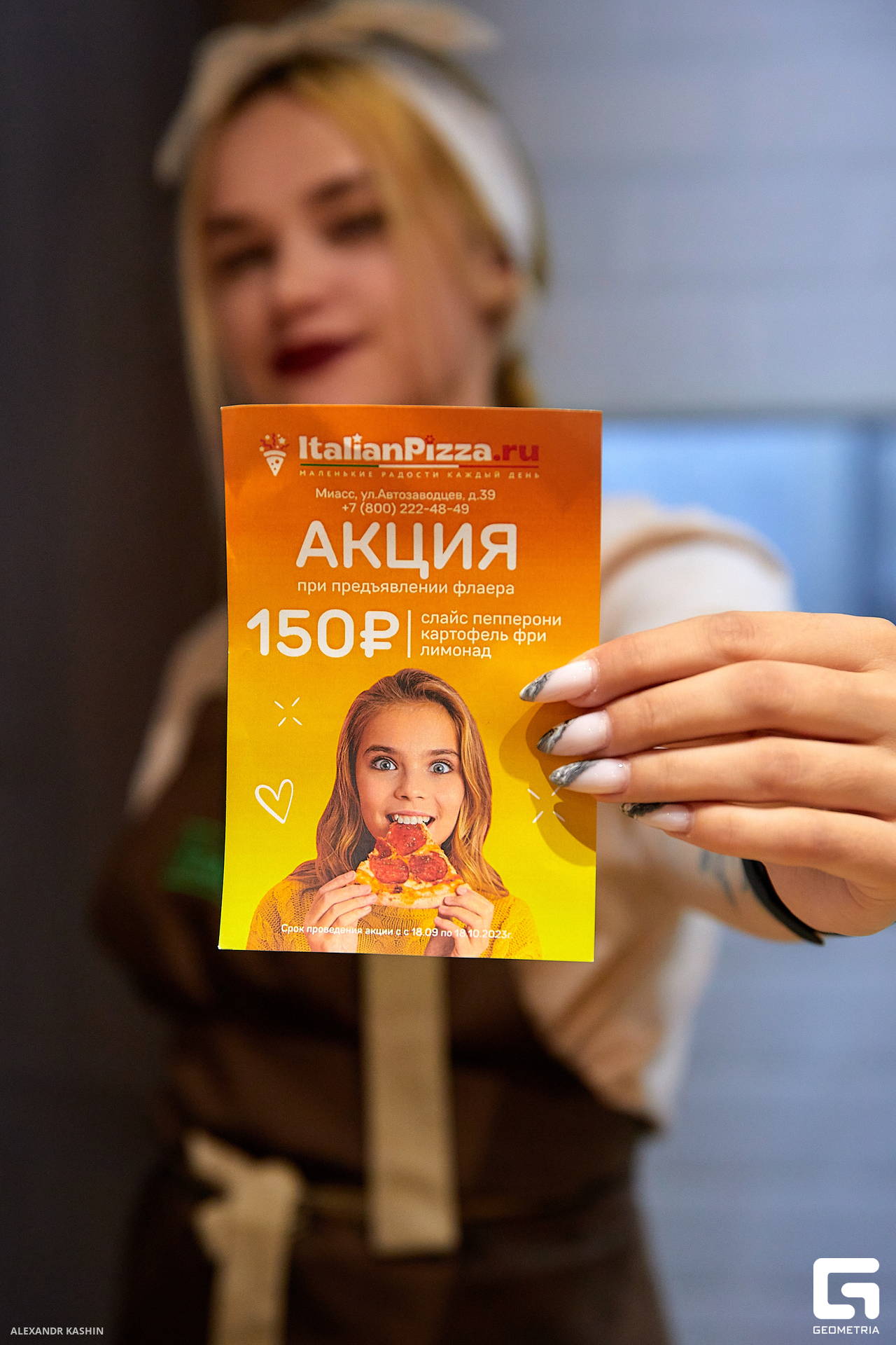 0062 23-09-22 170555 Kashin.jpg