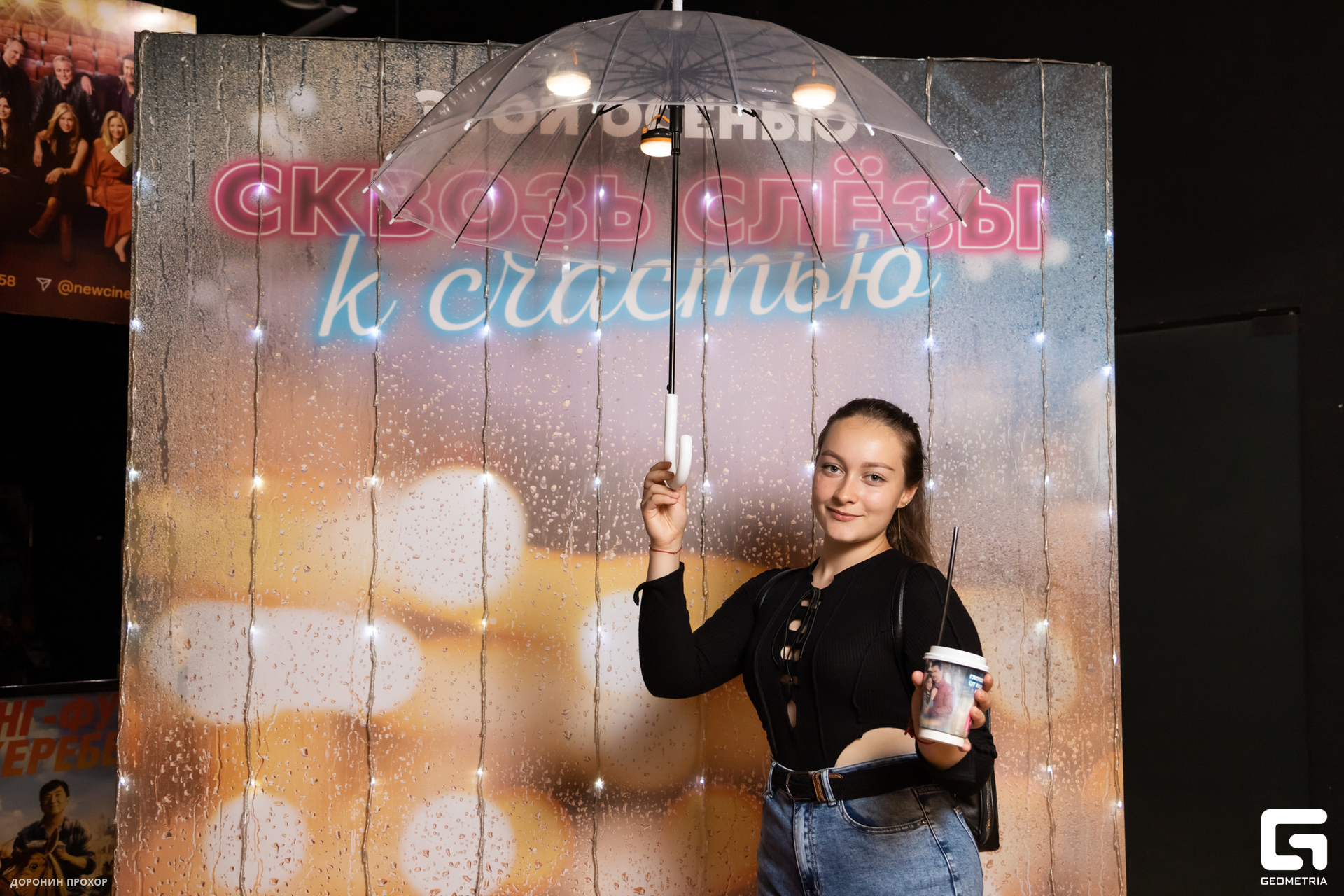 2023.09.02 Домашний 021.jpg