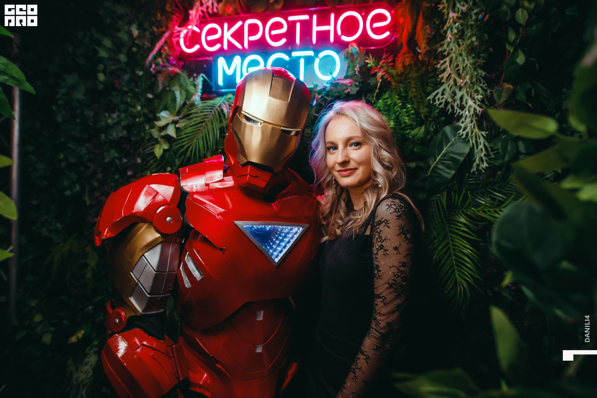 Секретное место 07.03.2021_073.jpg