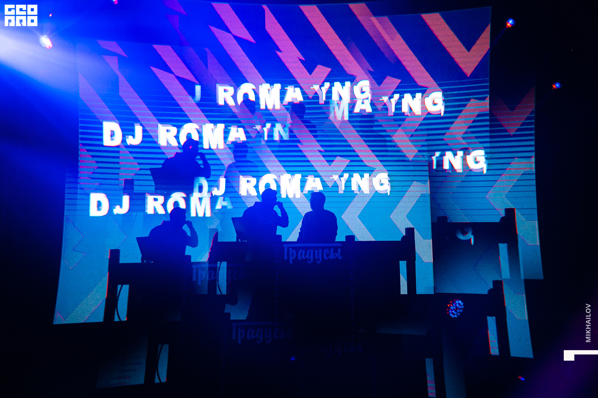 024-21-02-2021-00-13-Градусы - Михайлов - 2560.jpg