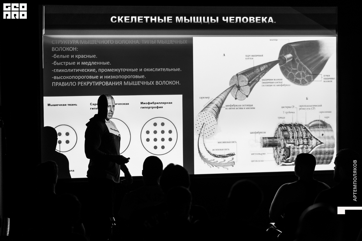DIGGER OPEN DAY. SPECIAL GUEST: СТАНИСЛАВ ЛИНДОВЕР 22