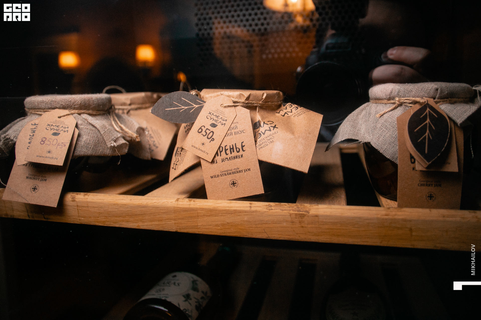 093-18-12-2020-18-41-18.12.20 -  ХС - Михайлов - 1920.jpg